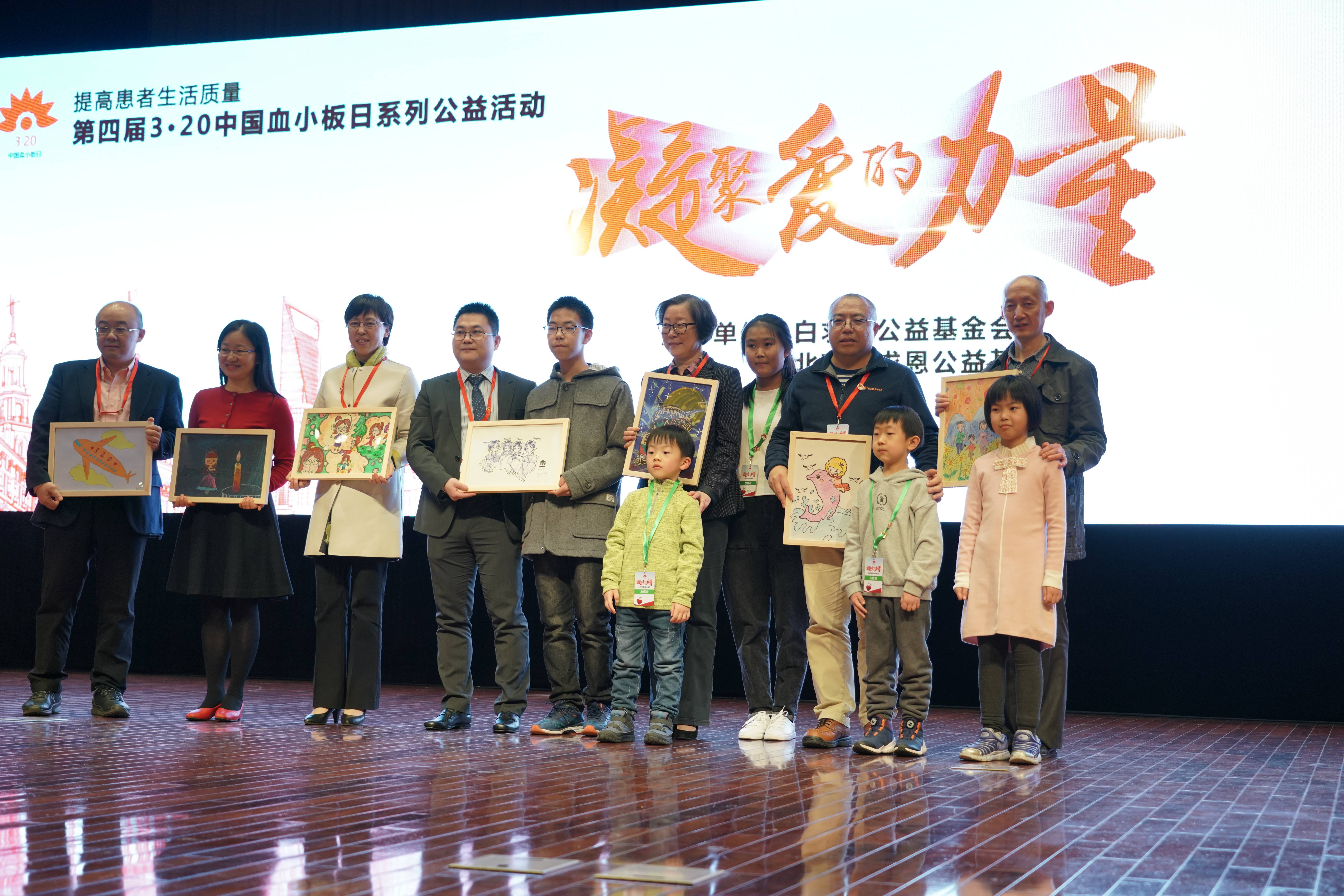 第四届“中国血小板日” 2019  书画作品赠予专家