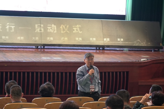 第四届 3·20中国血小板日∣凝聚爱的力量 提高患者生活质量