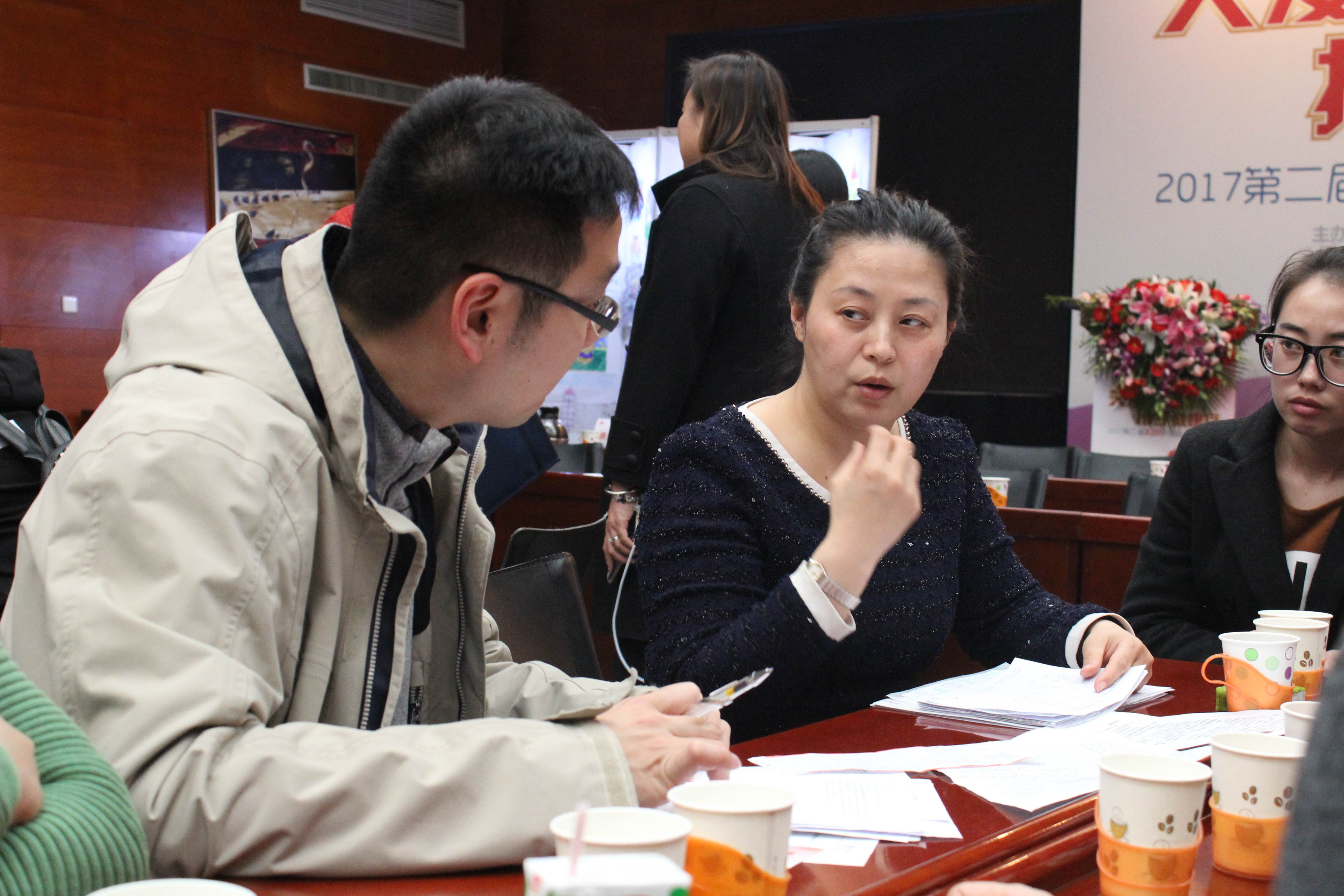 第二届“中国血小板日” 北京站 2017