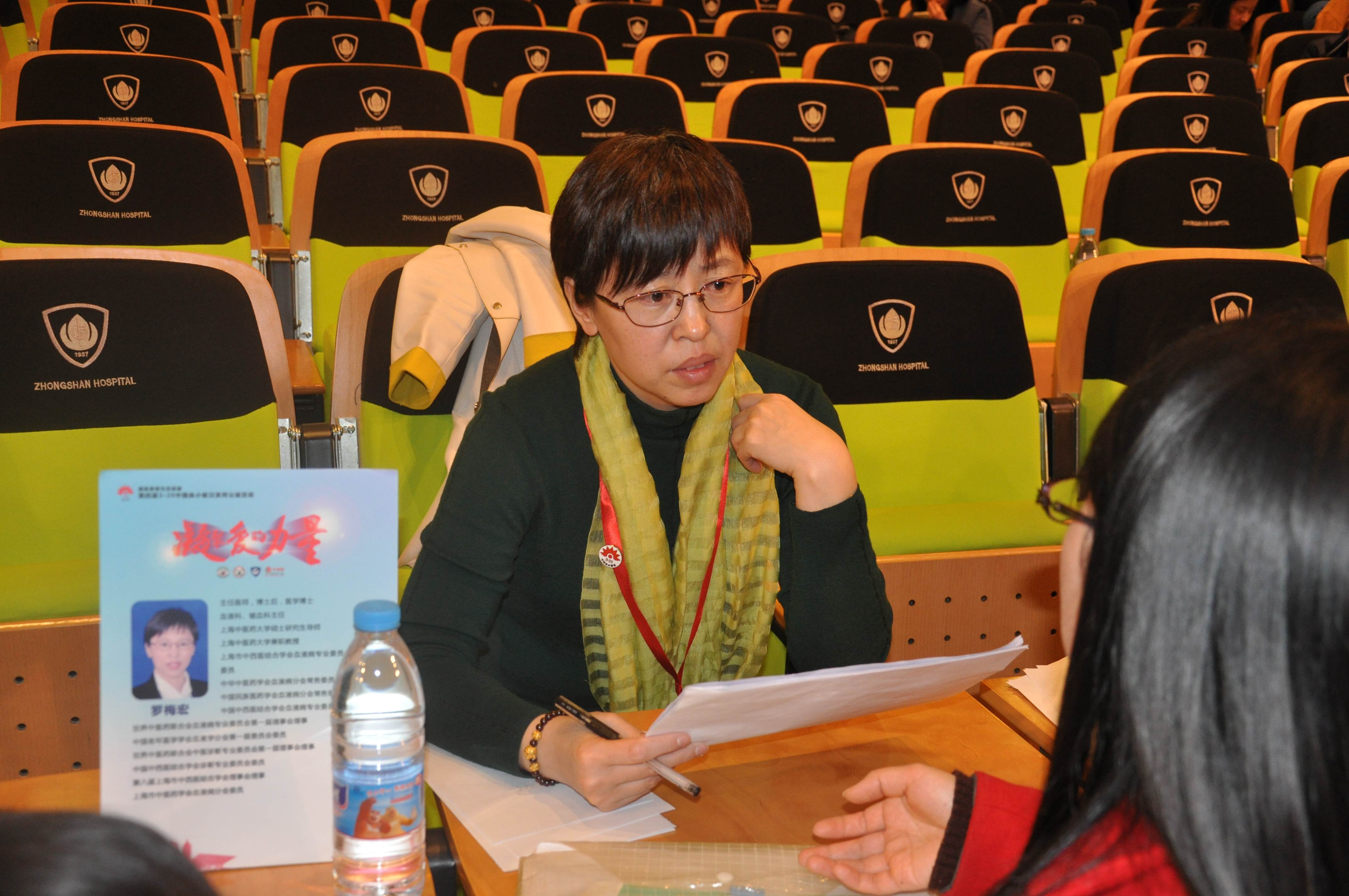 第四届“中国血小板日” 2019  义诊沙龙