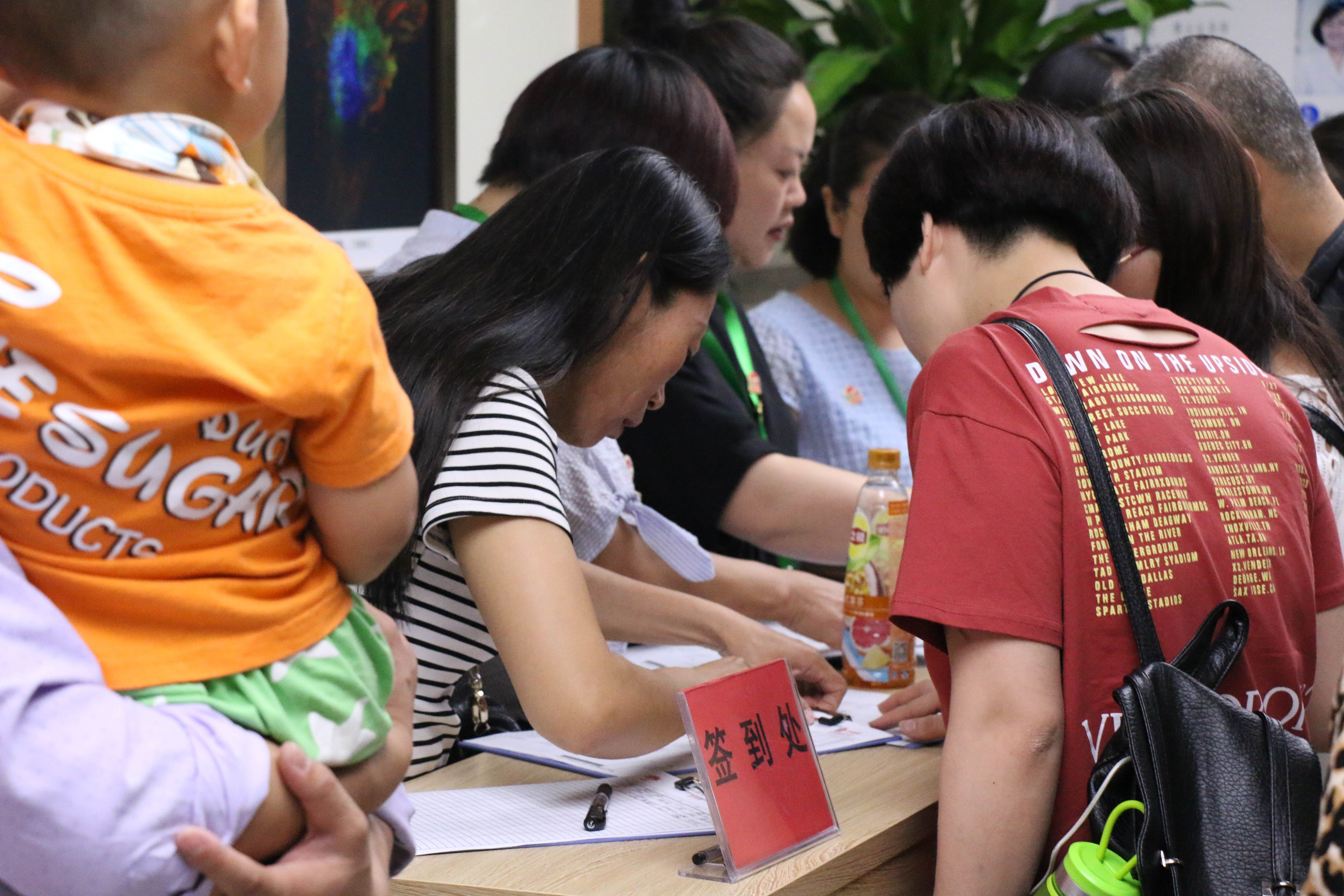 第二届“中国血小板日” 天津站 2017