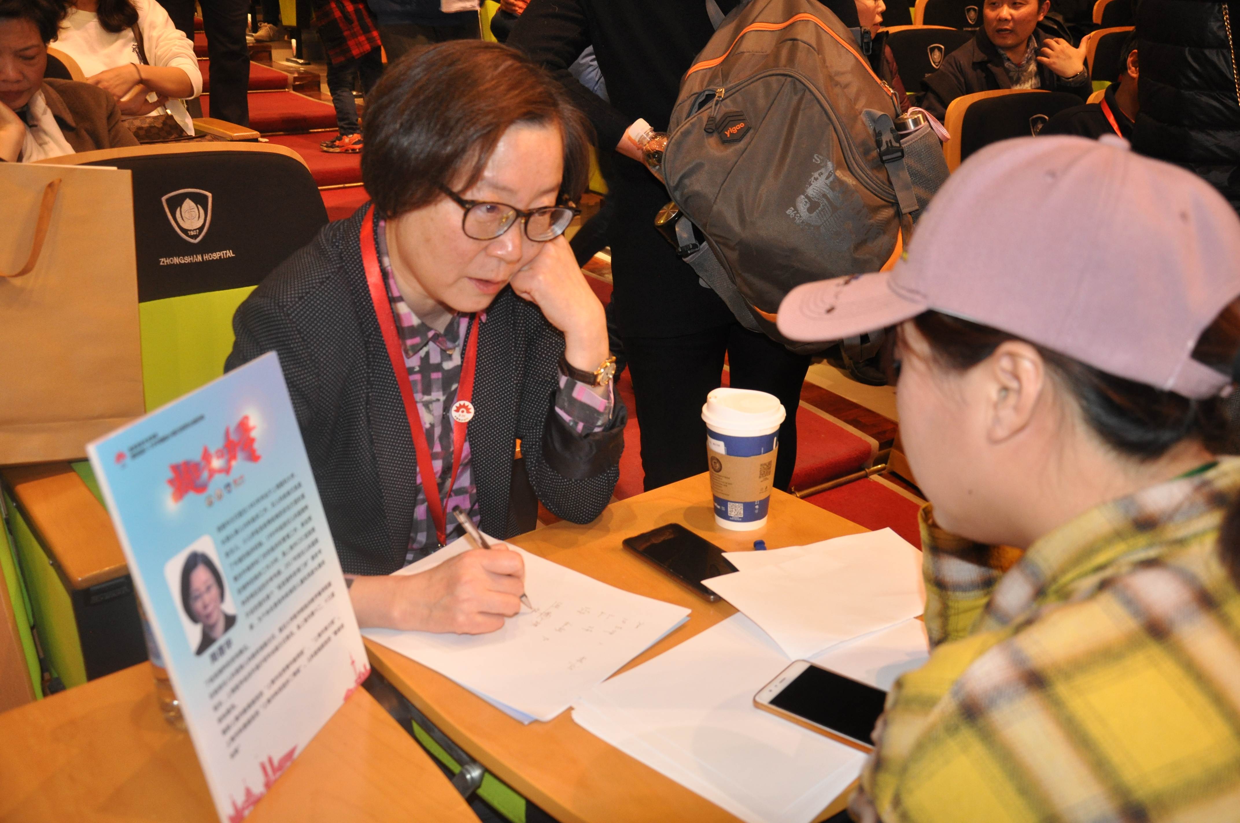 第四届“中国血小板日” 2019  义诊沙龙