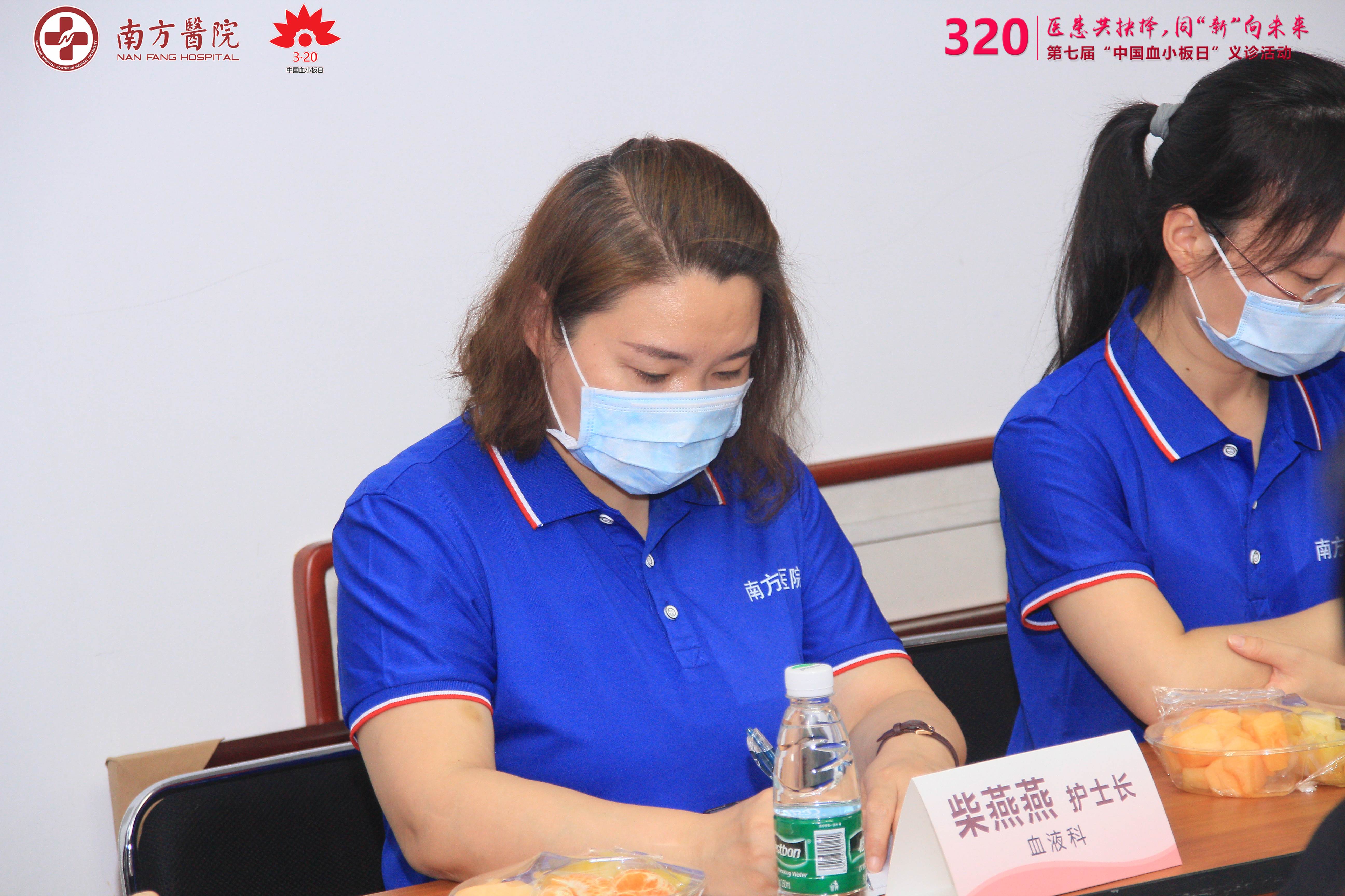 第七届3·20中国血小板日活动-南方医院