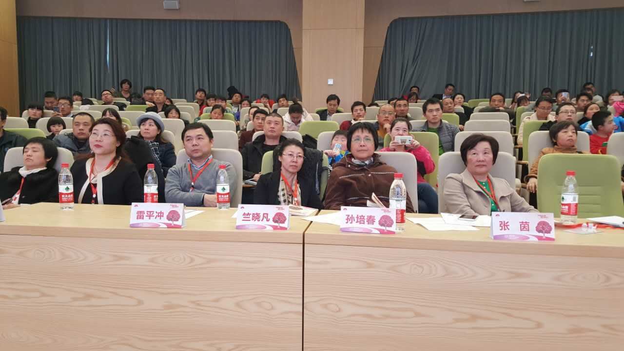 第二届“中国血小板日” 郑州站 2017