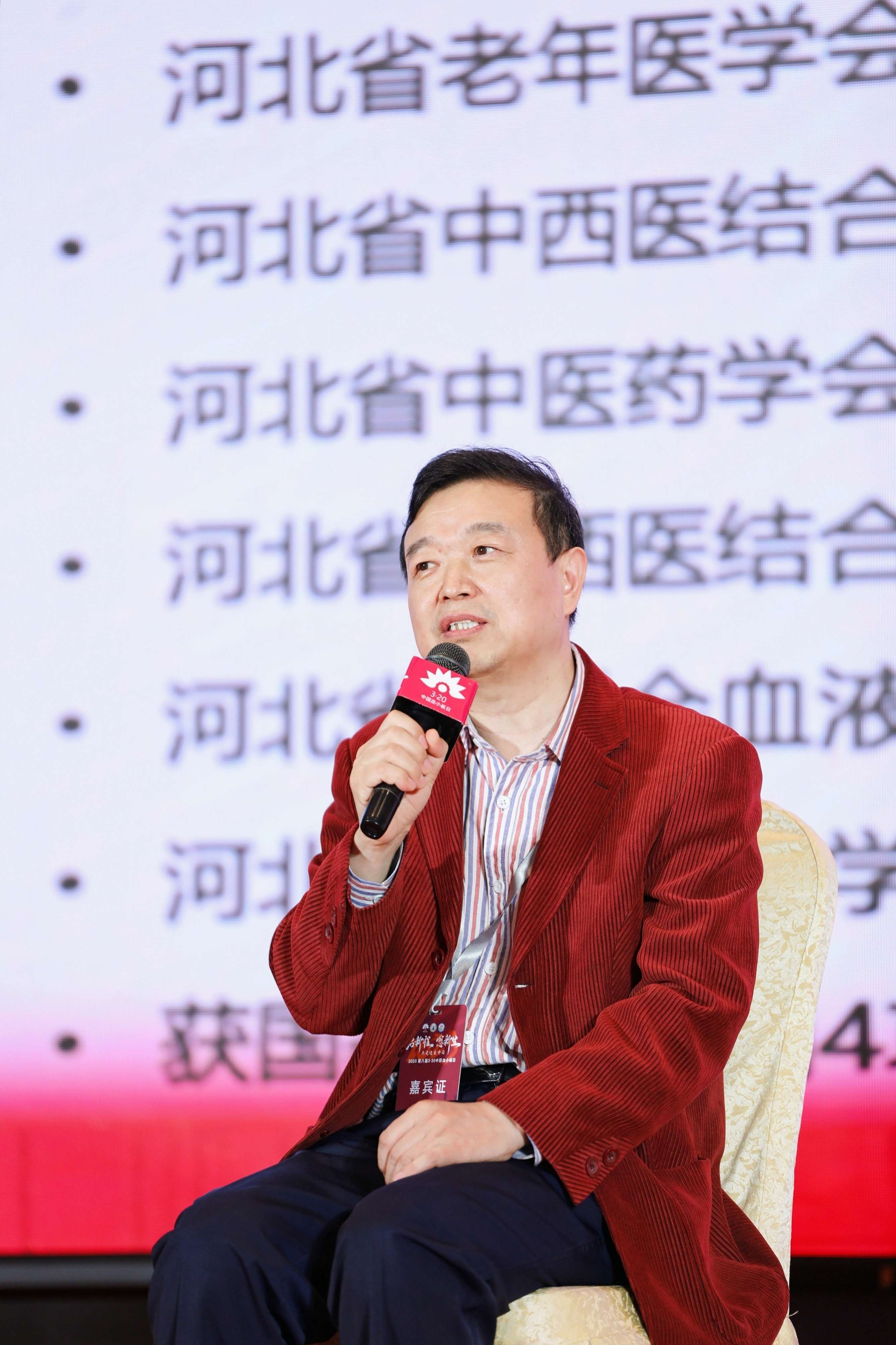 第八届3.20中国血小板日公益活动 广州站 2023