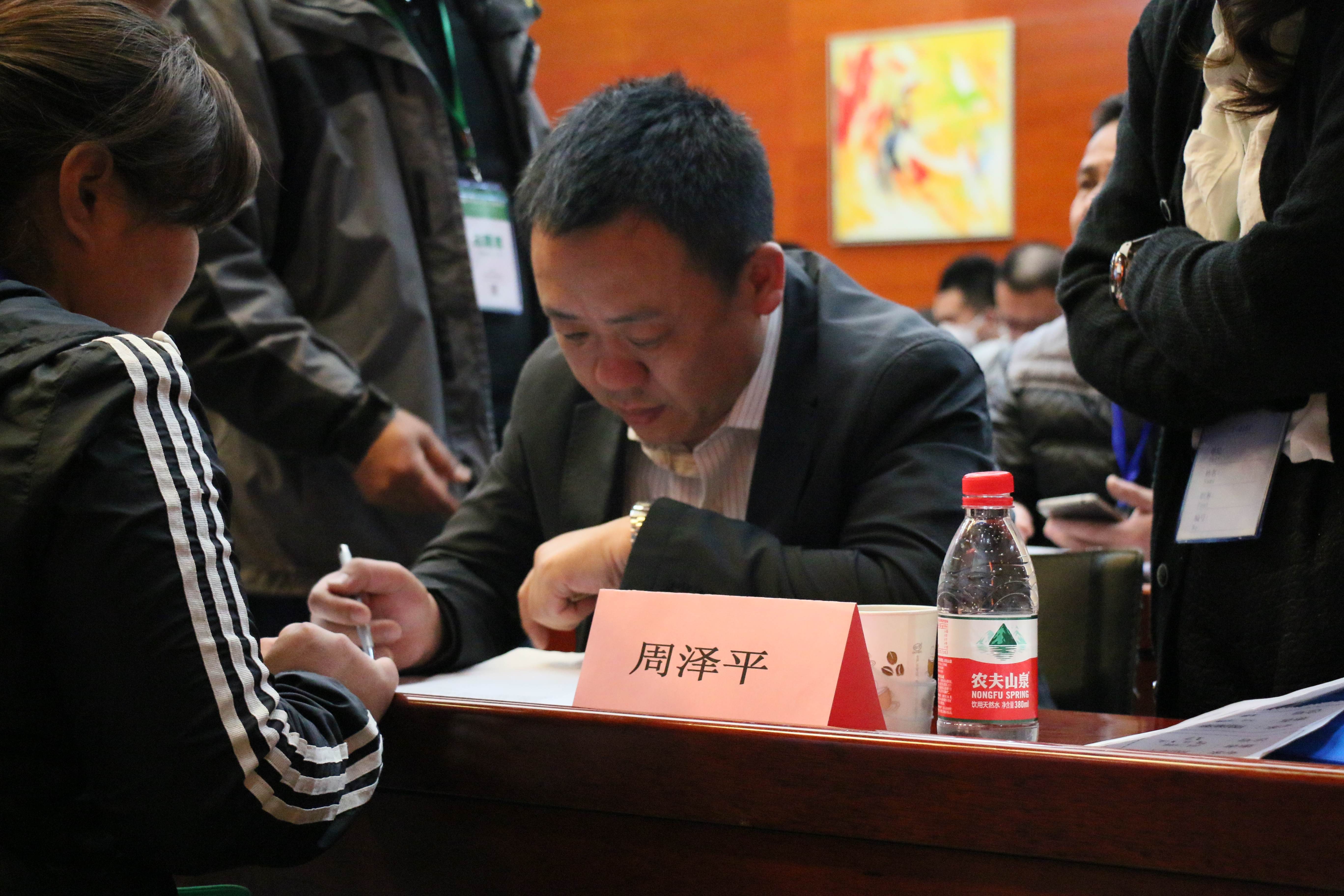 第一届“中国血小板日” 2016年