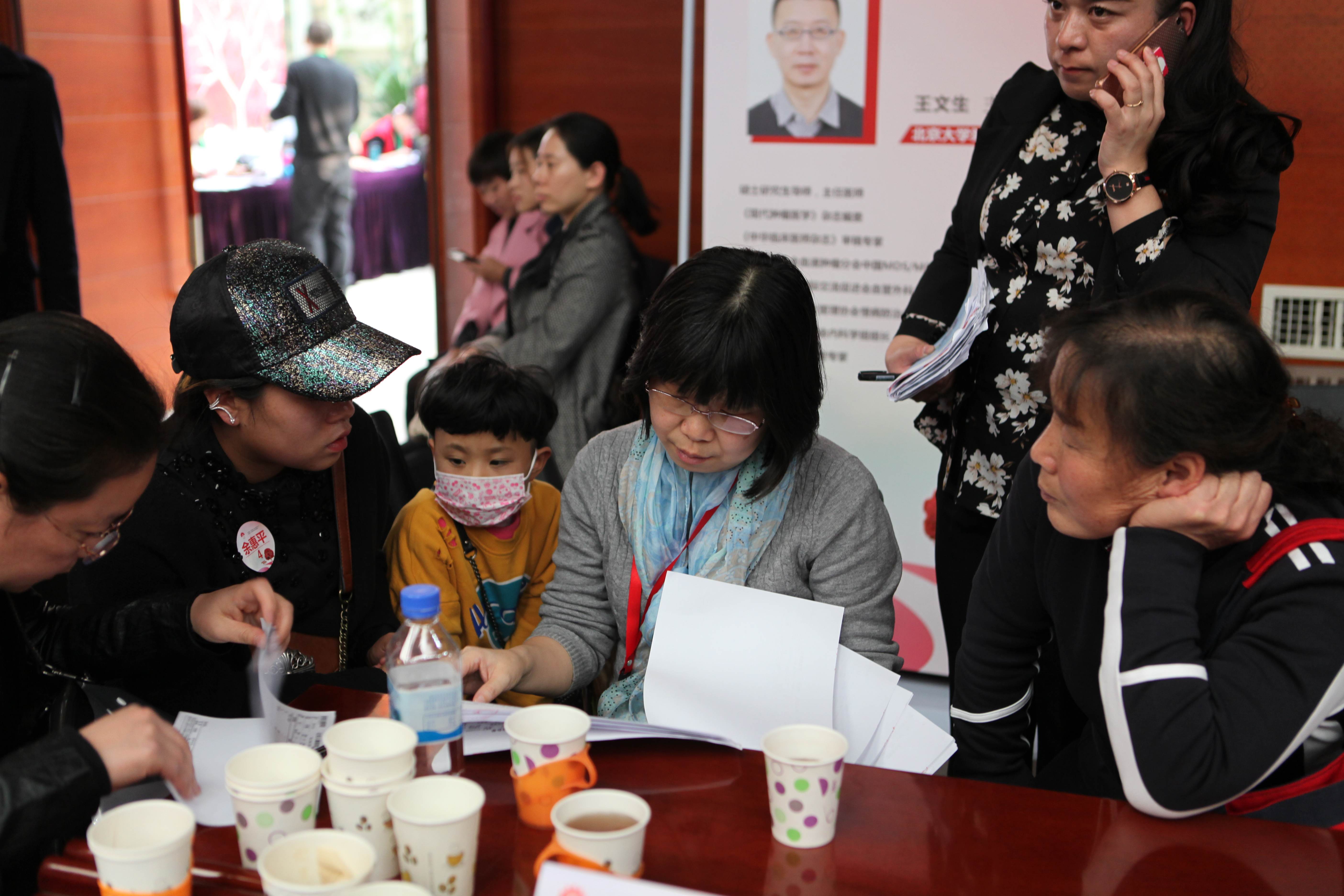 第二届“中国血小板日” 北京站 2017