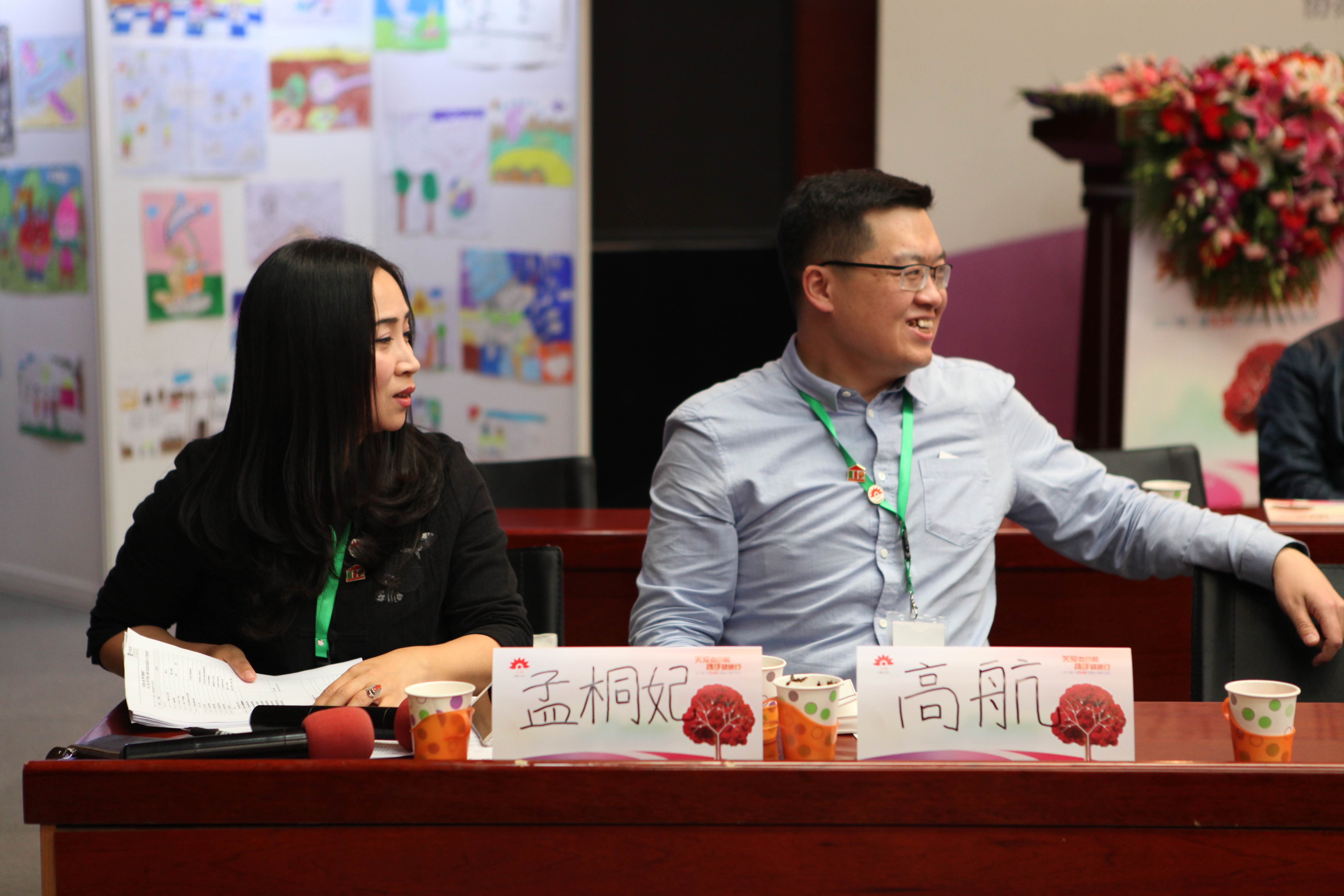 第二届“中国血小板日” 北京站 2017