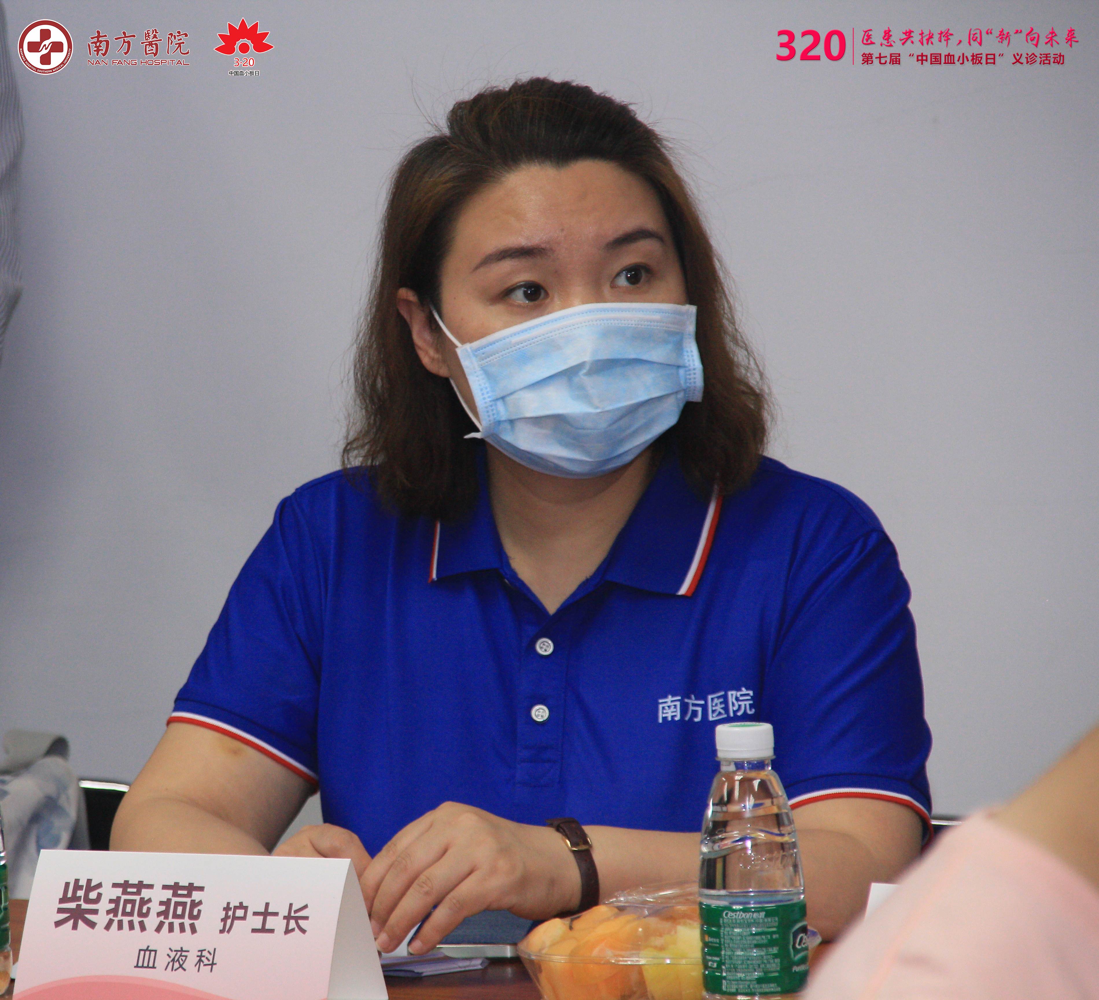 第七届3·20中国血小板日活动-南方医院