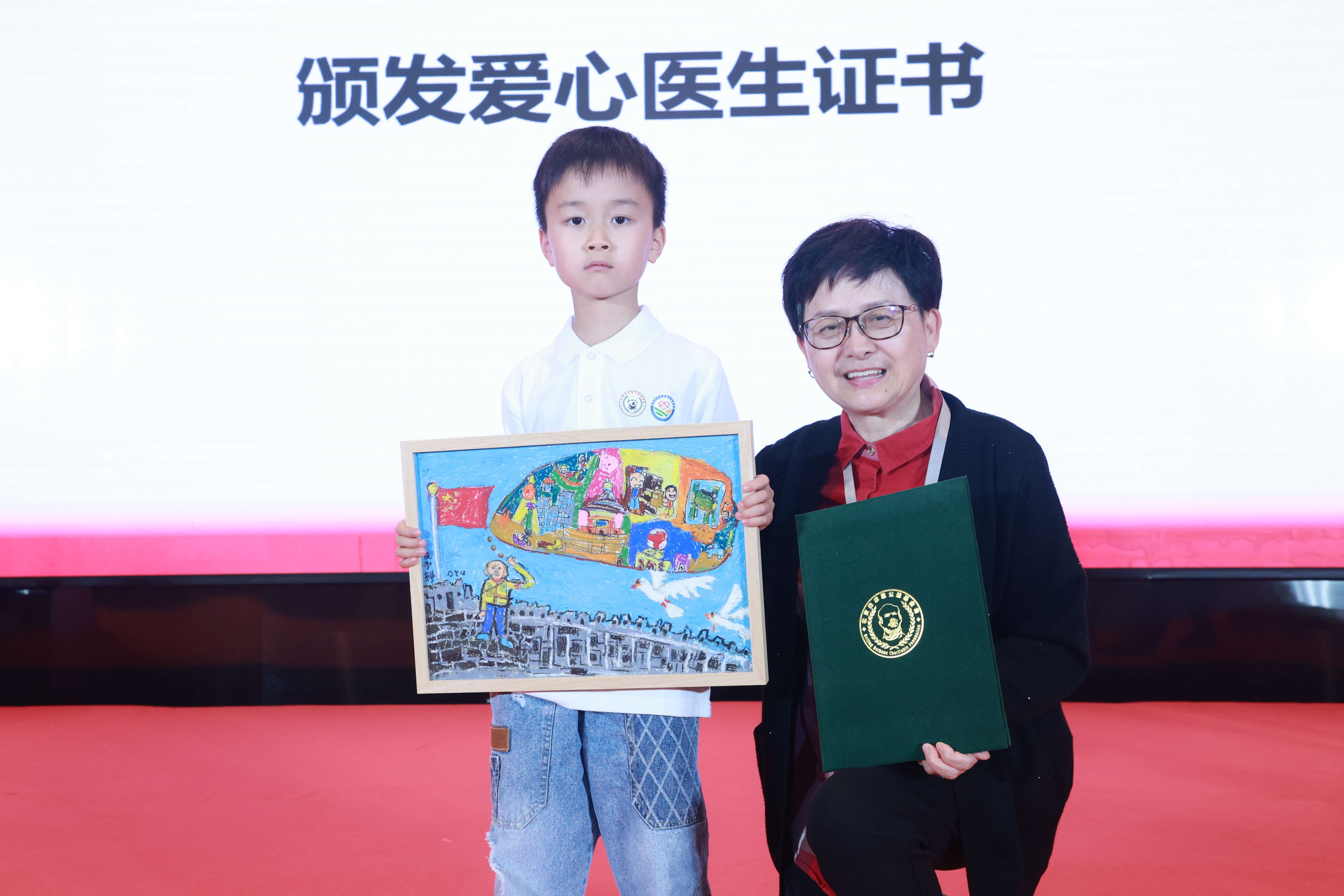 第八届3.20中国血小板日公益活动 广州站 2023