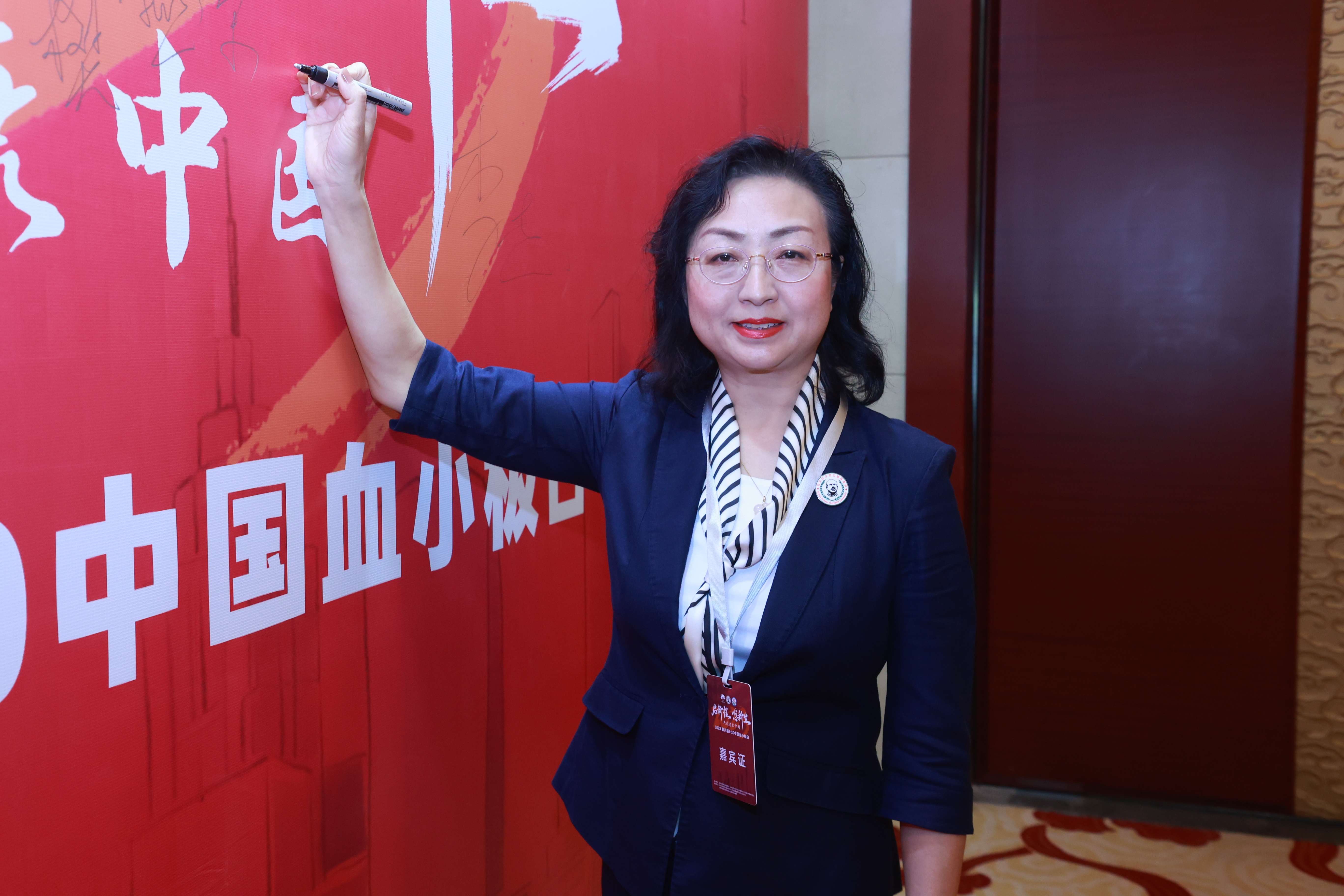 第八届3.20中国血小板日公益活动 广州站 2023