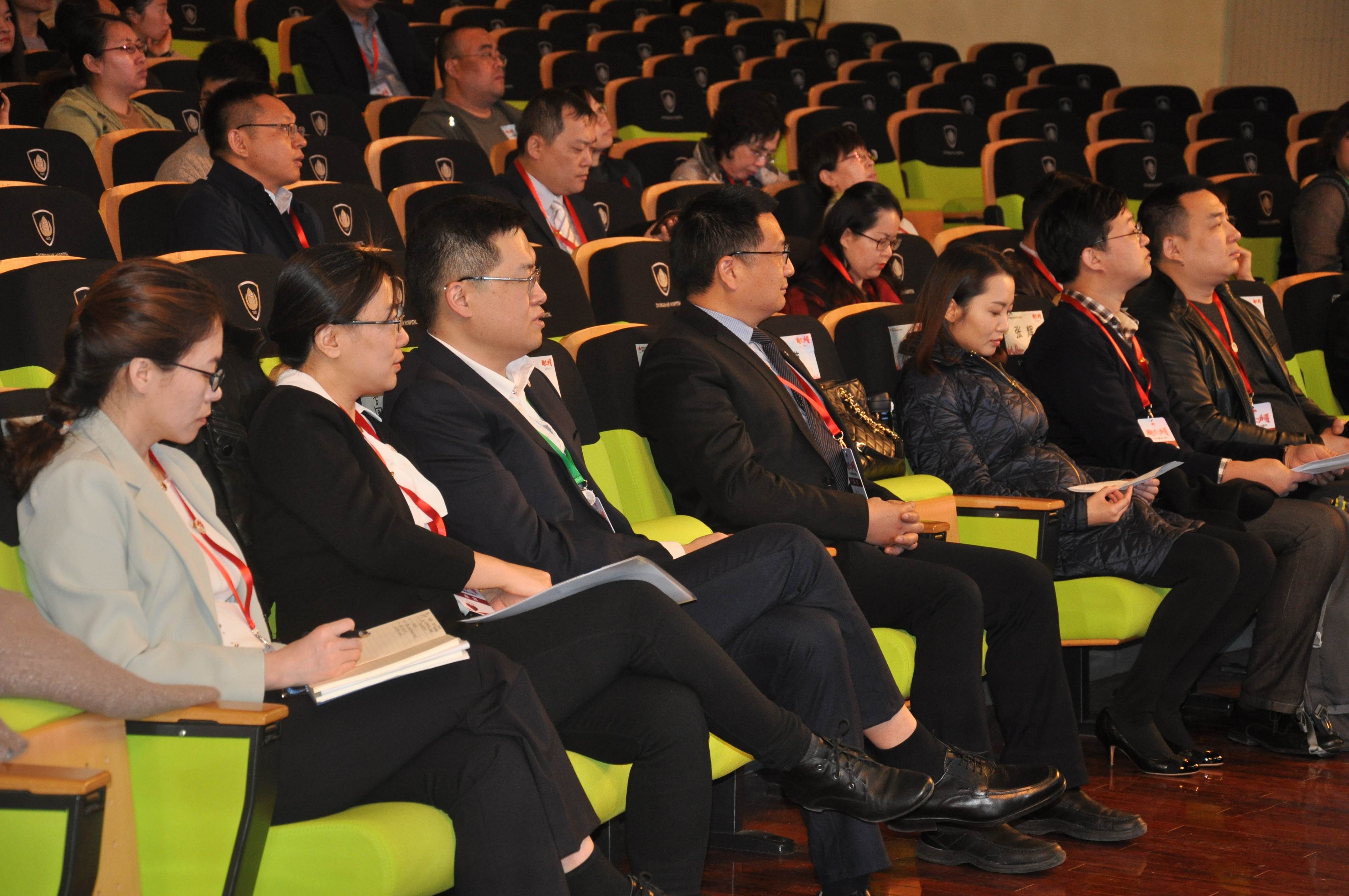 第四届“中国血小板日” 2019  “守望幸福-白求恩·特比澳”公益捐助项目