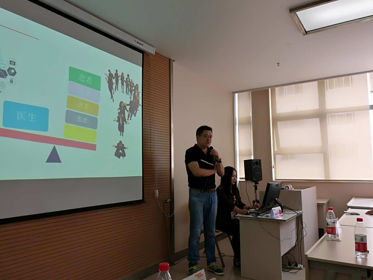 第二届“中国血小板日” 昆明站 2017