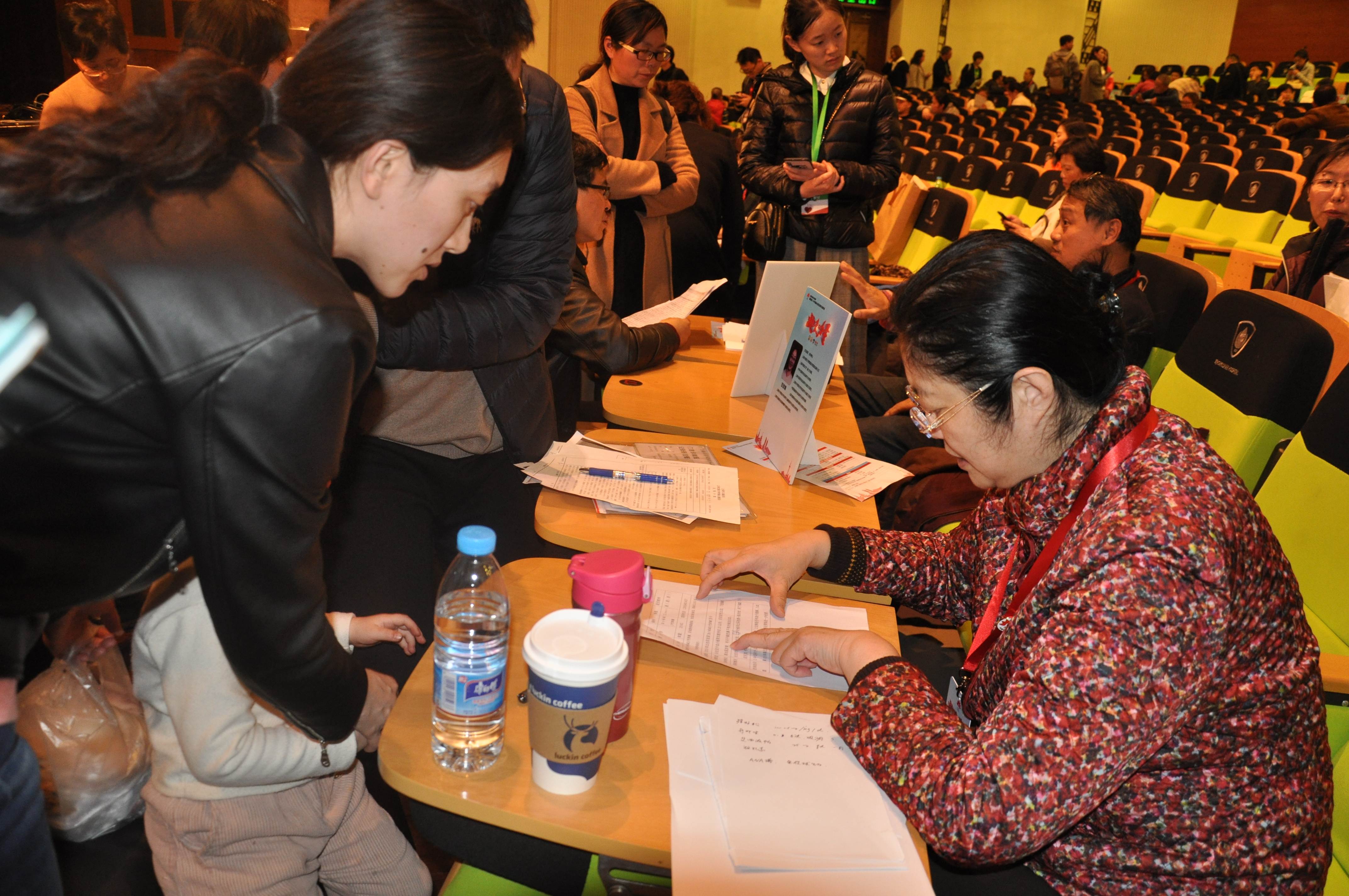 第四届“中国血小板日” 2019  义诊沙龙