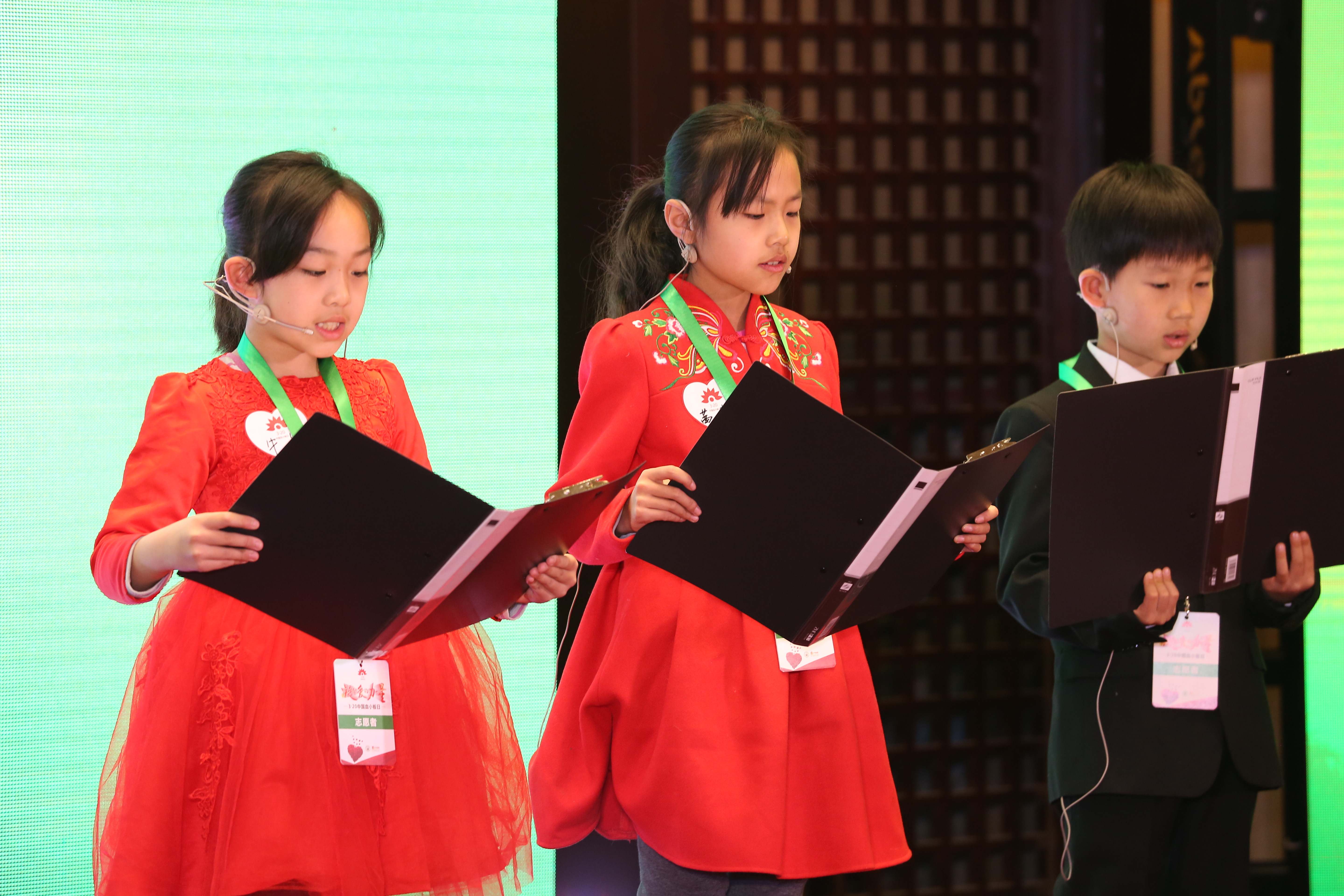 第三届“中国血小板日” 2018