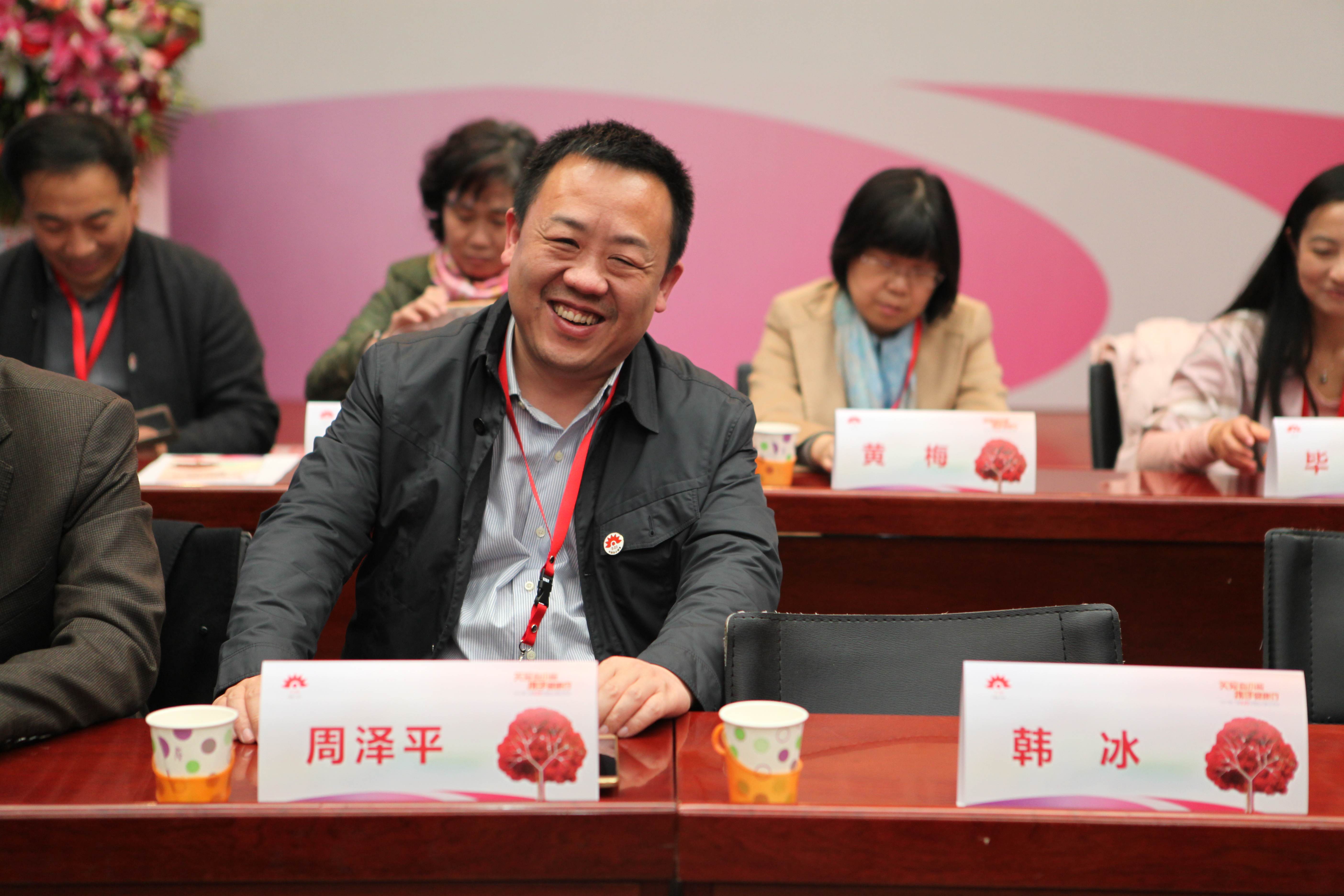 第二届“中国血小板日” 北京站 2017