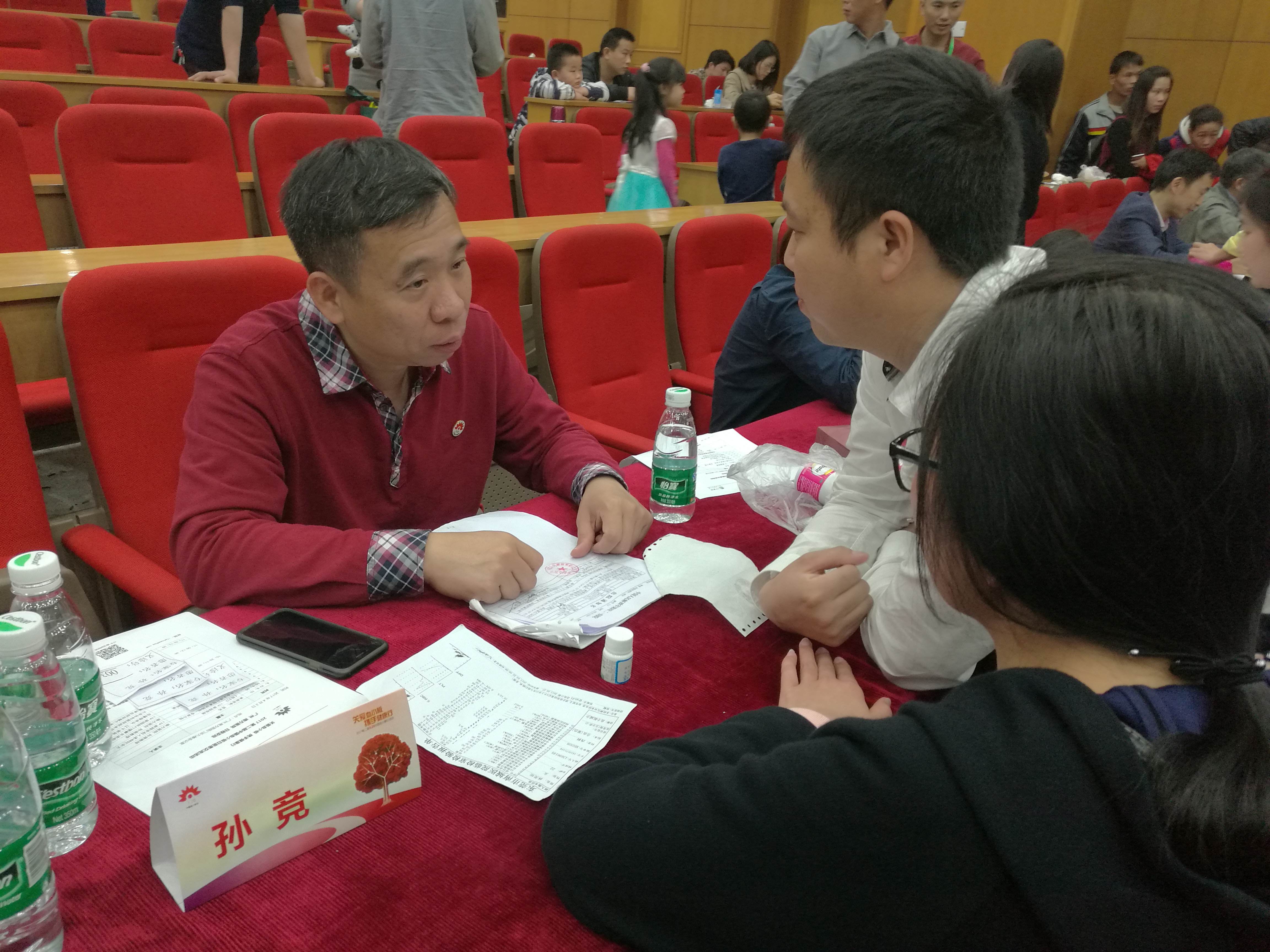 第二届“中国血小板日” 广州站 2017