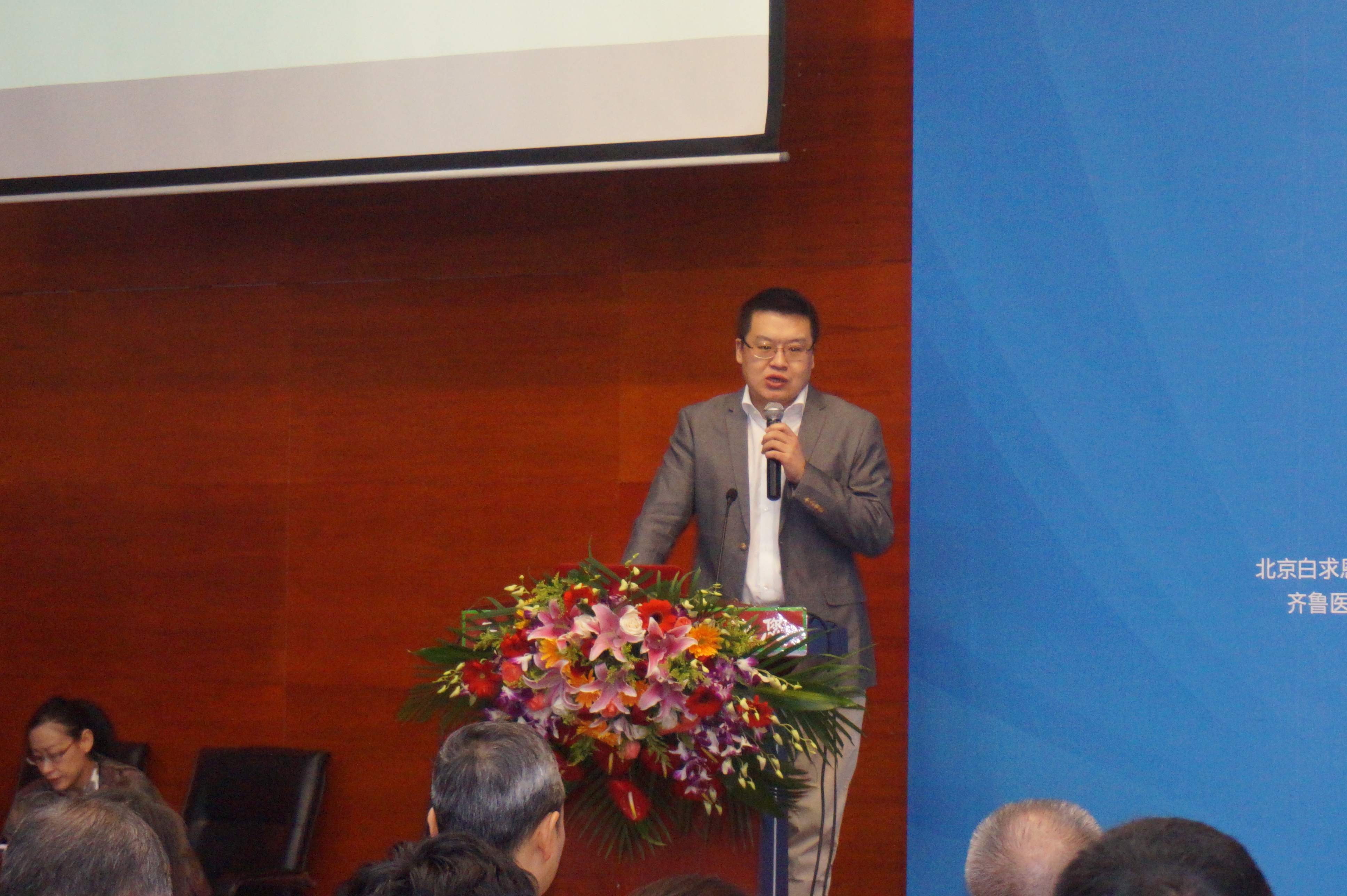 第一届“中国血小板日” 2016年