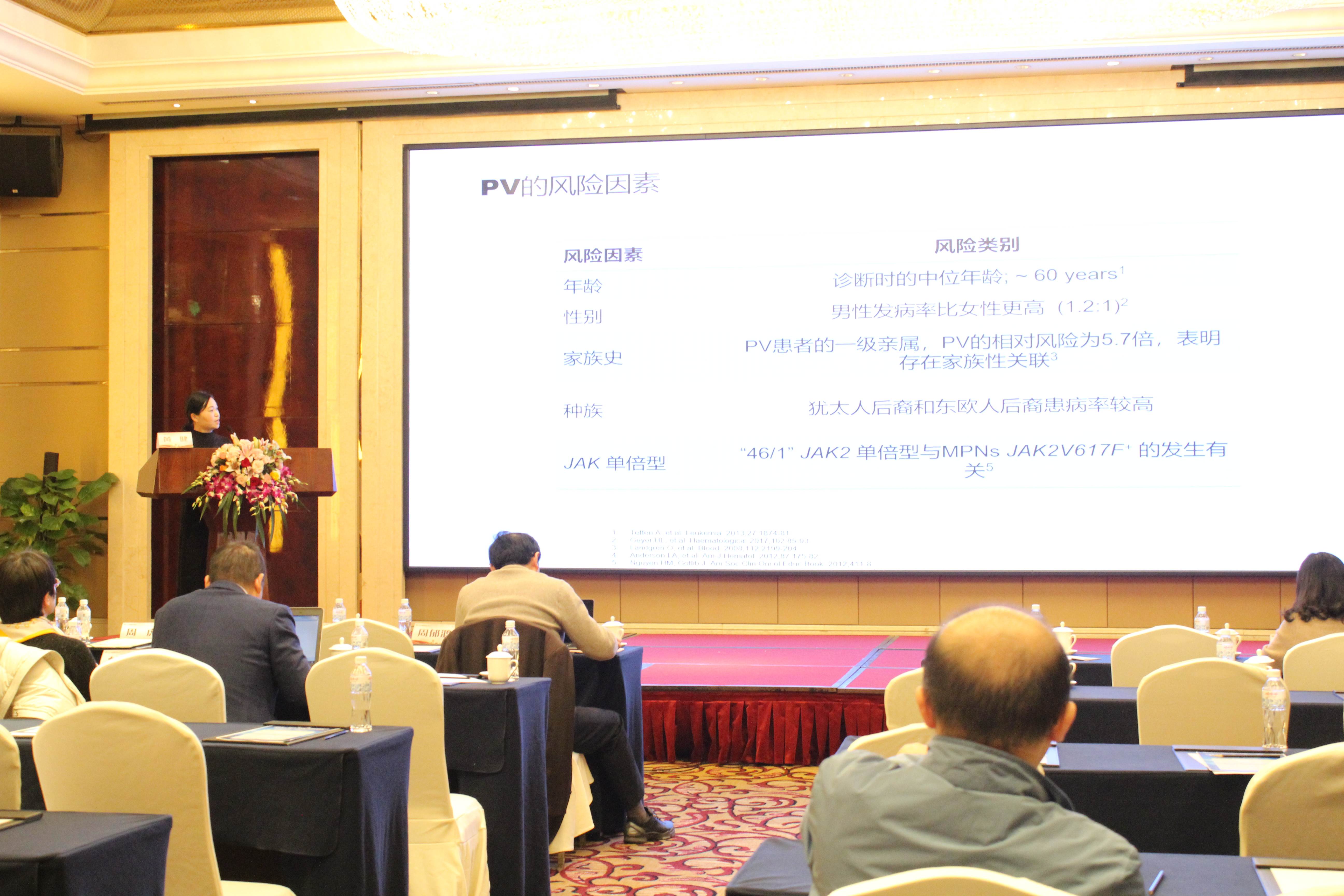 第六届“中国血小板日” 2021 活动照片