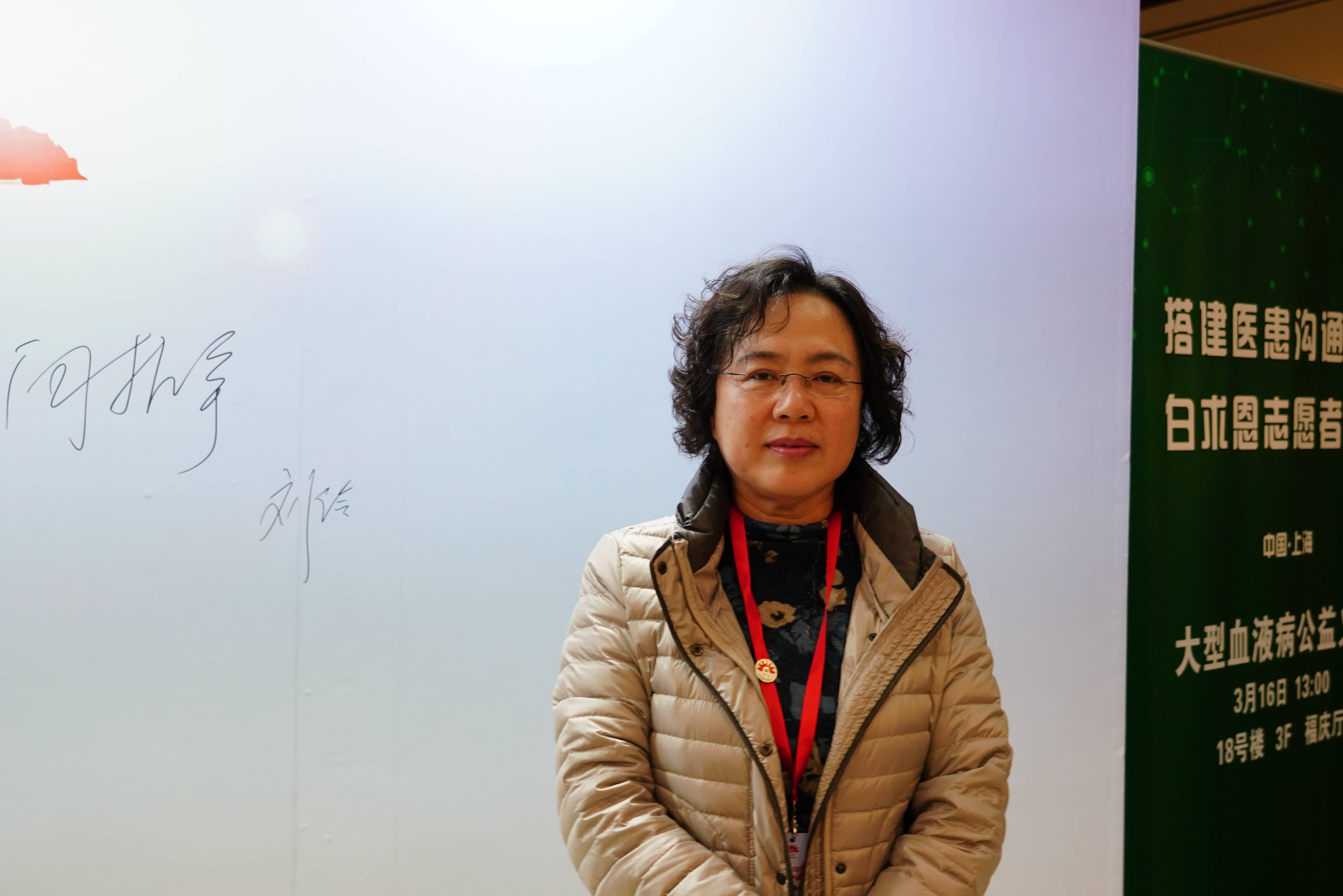 第四届“中国血小板日” 2019  嘉宾签到