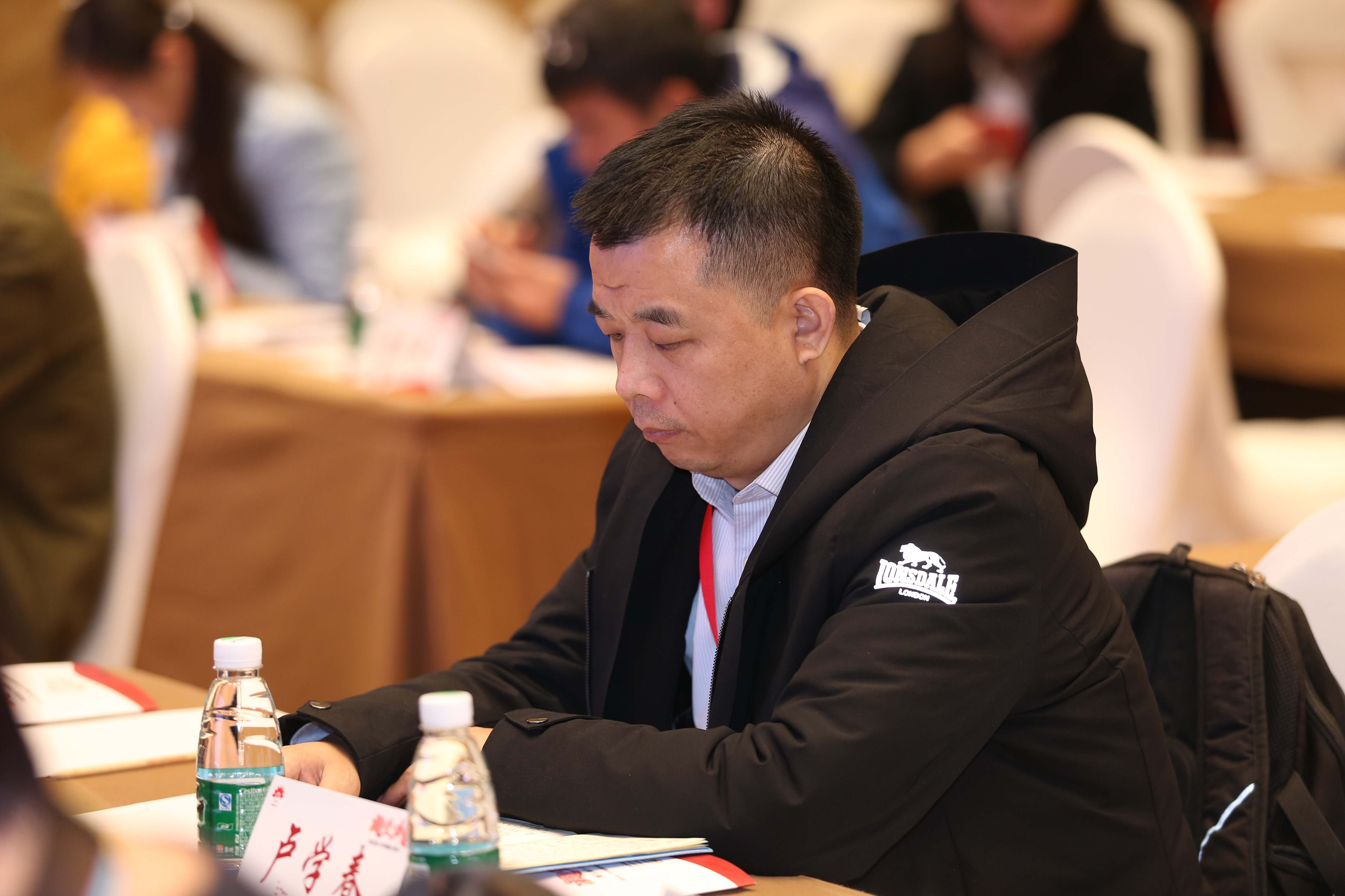 第三届“中国血小板日” 2018