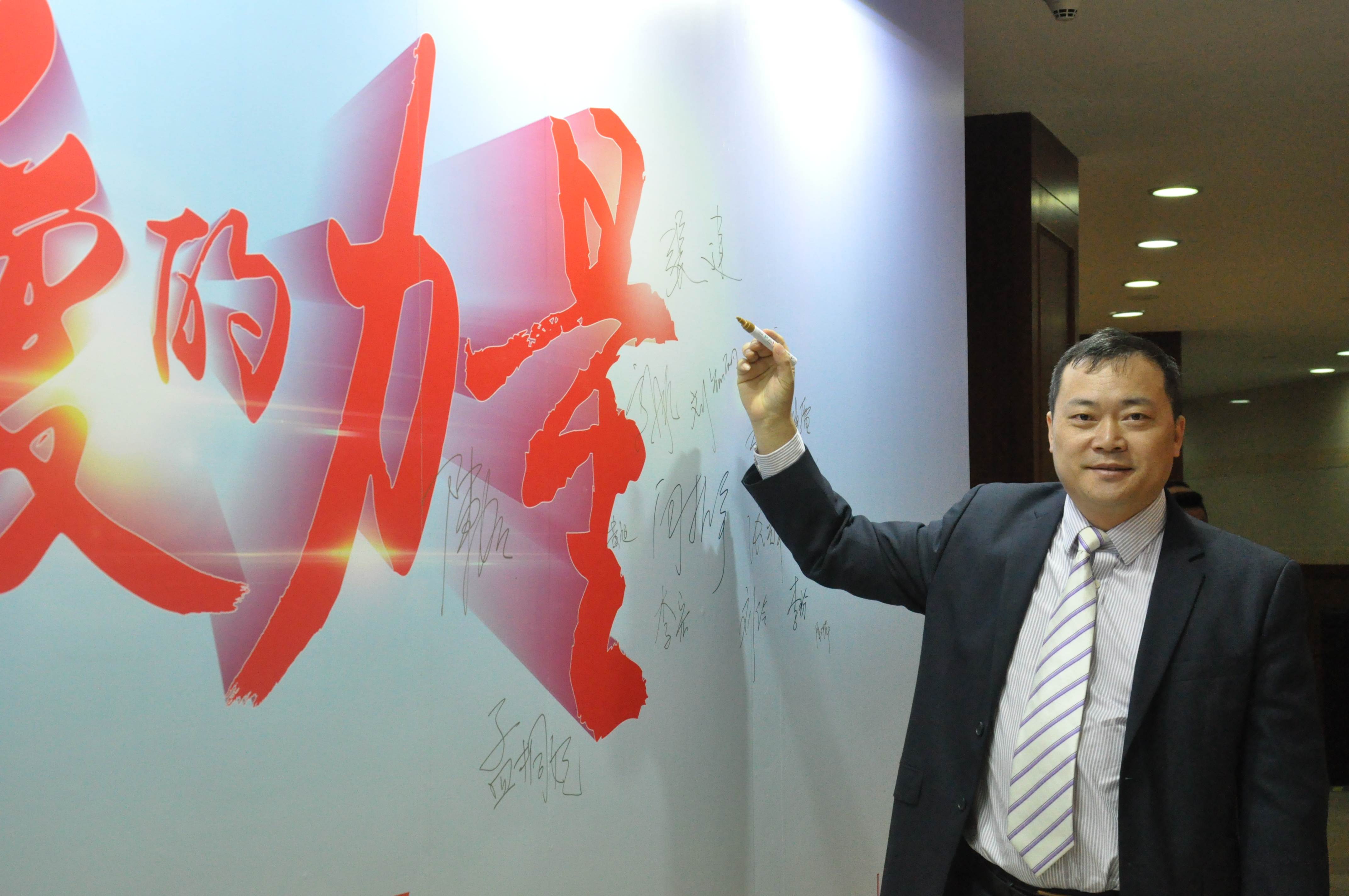 第四届“中国血小板日” 2019  嘉宾签到