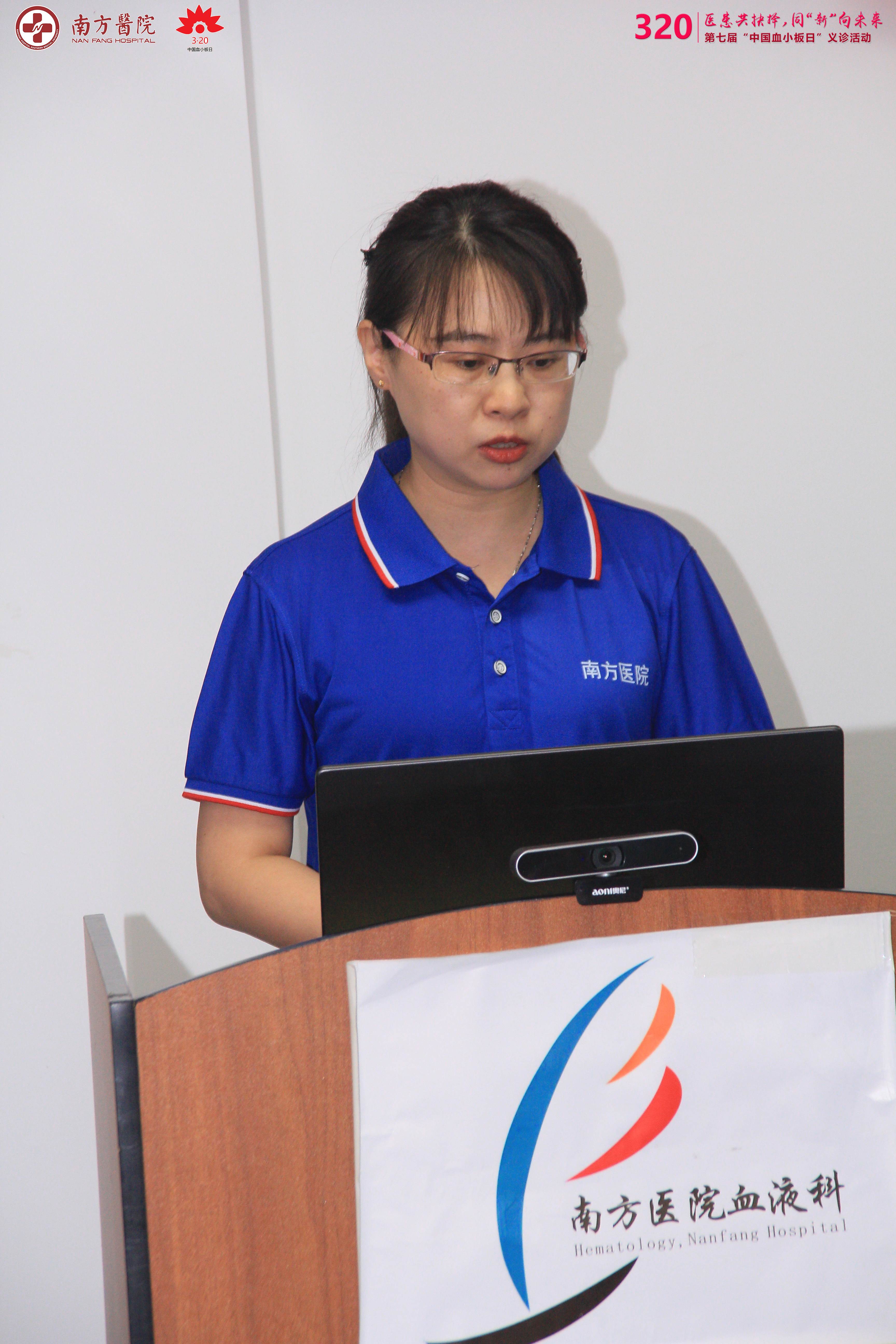 第七届3·20中国血小板日活动-南方医院