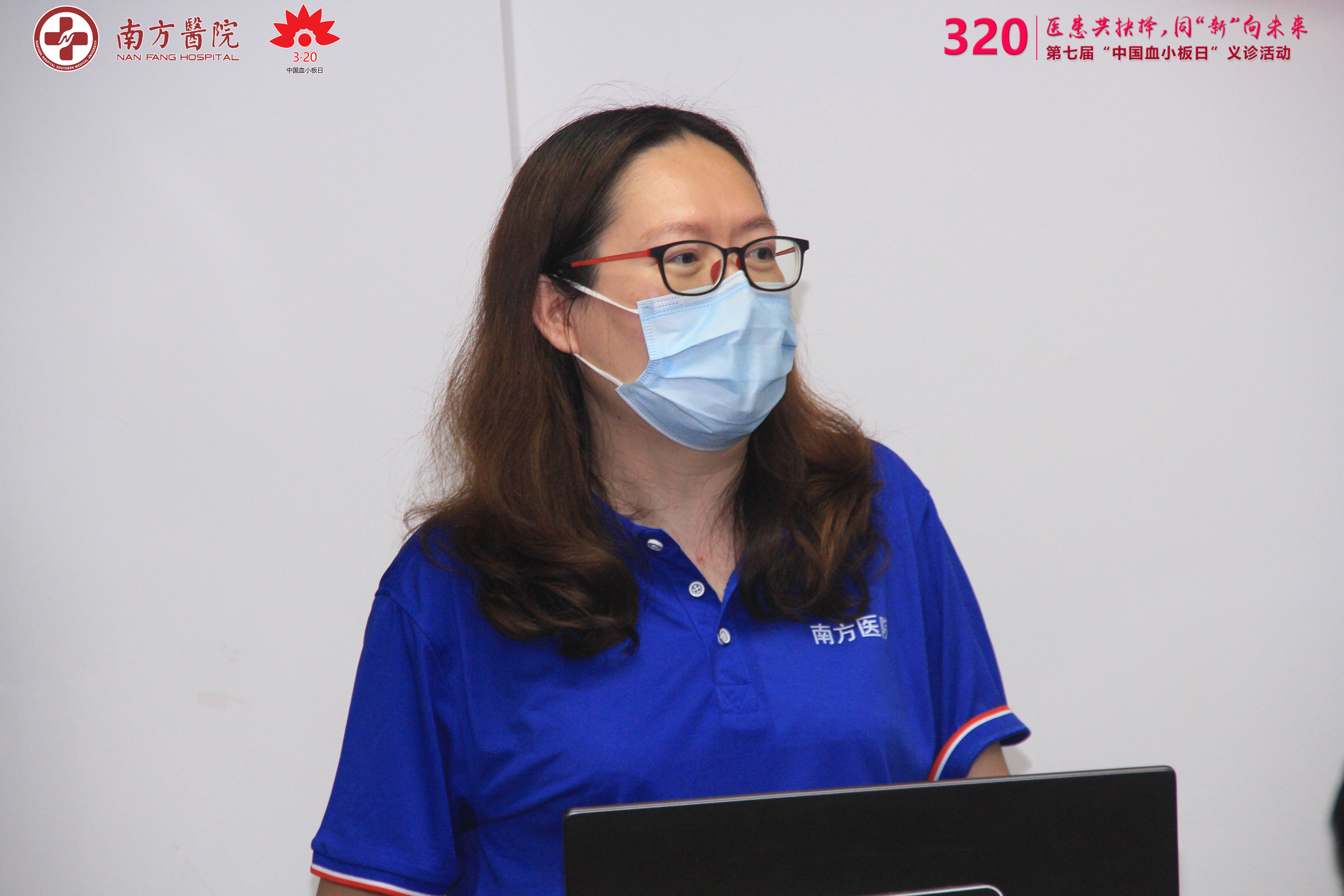 第七届3·20中国血小板日活动-南方医院