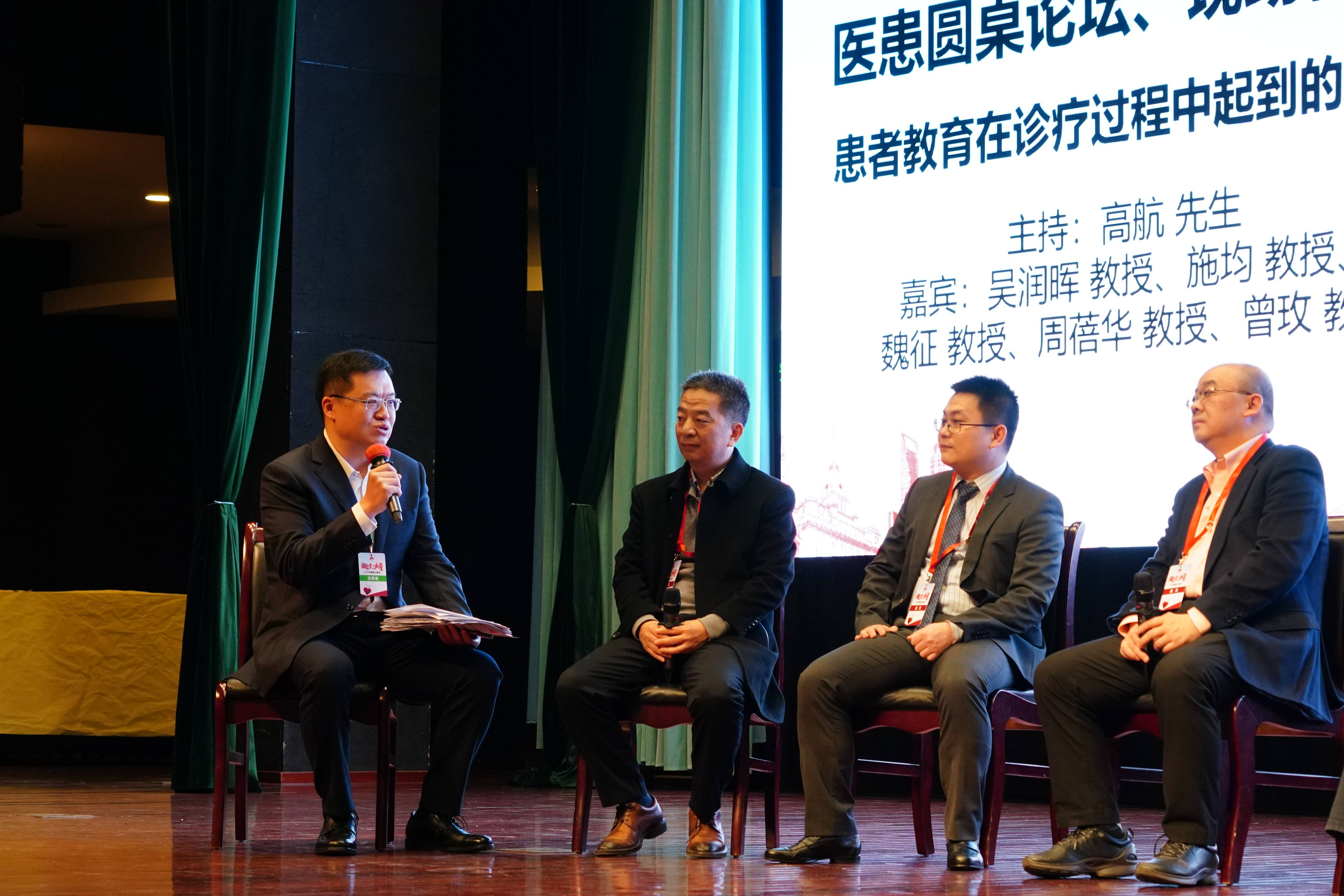 第四届“中国血小板日” 2019  活动照片