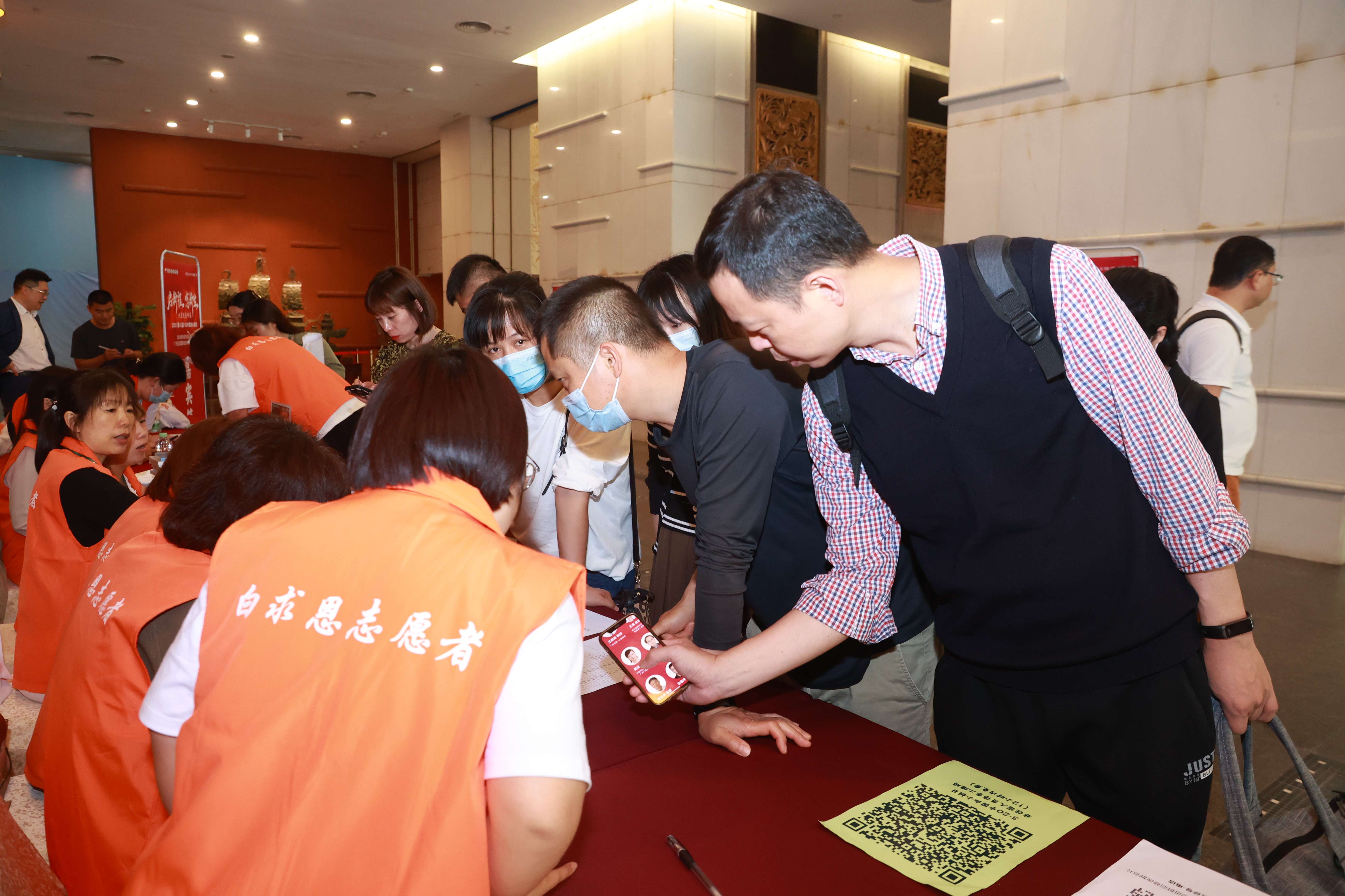 第八届3.20中国血小板日公益活动 广州站 2023