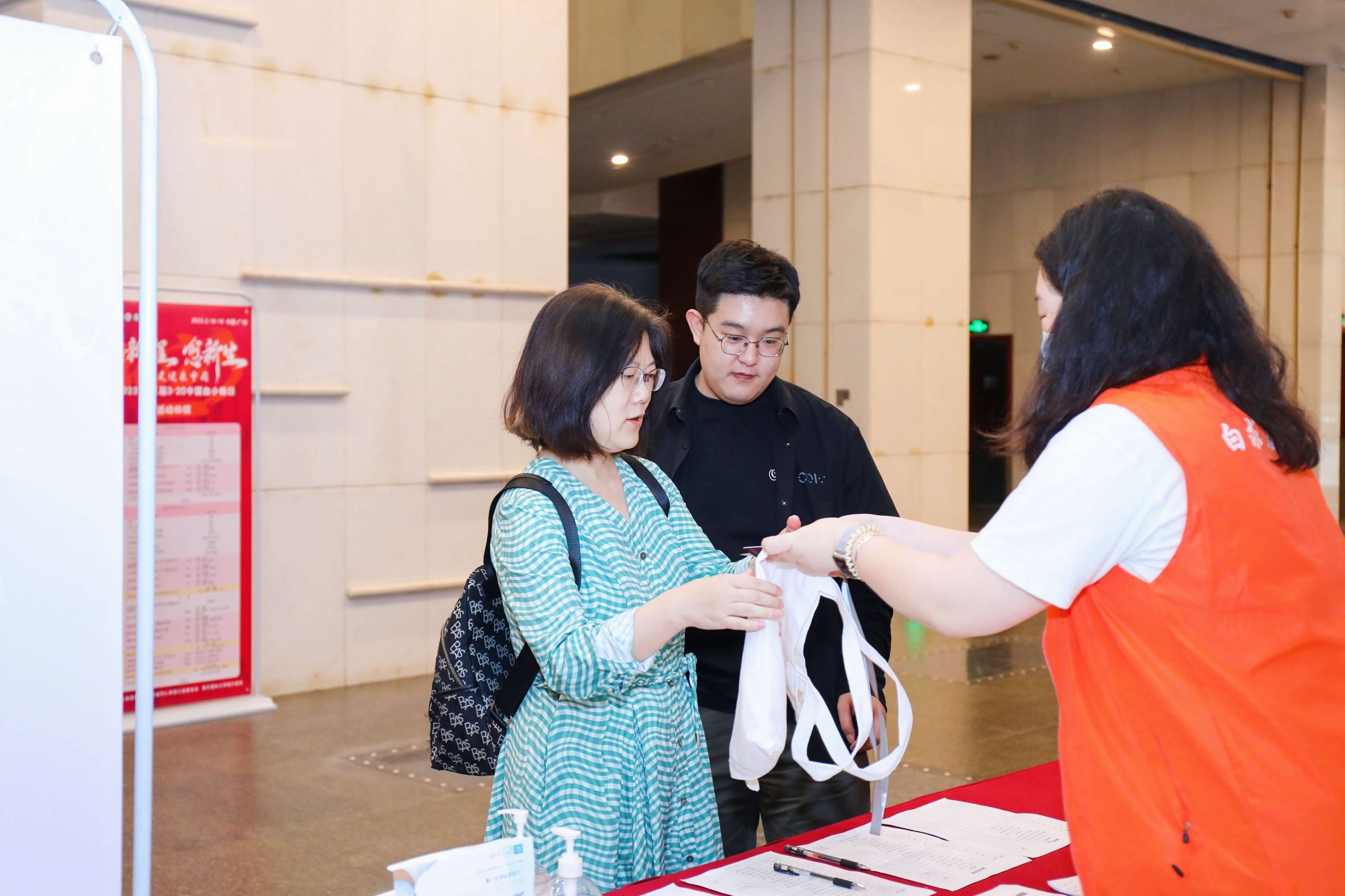 第八届3.20中国血小板日公益活动 广州站 2023