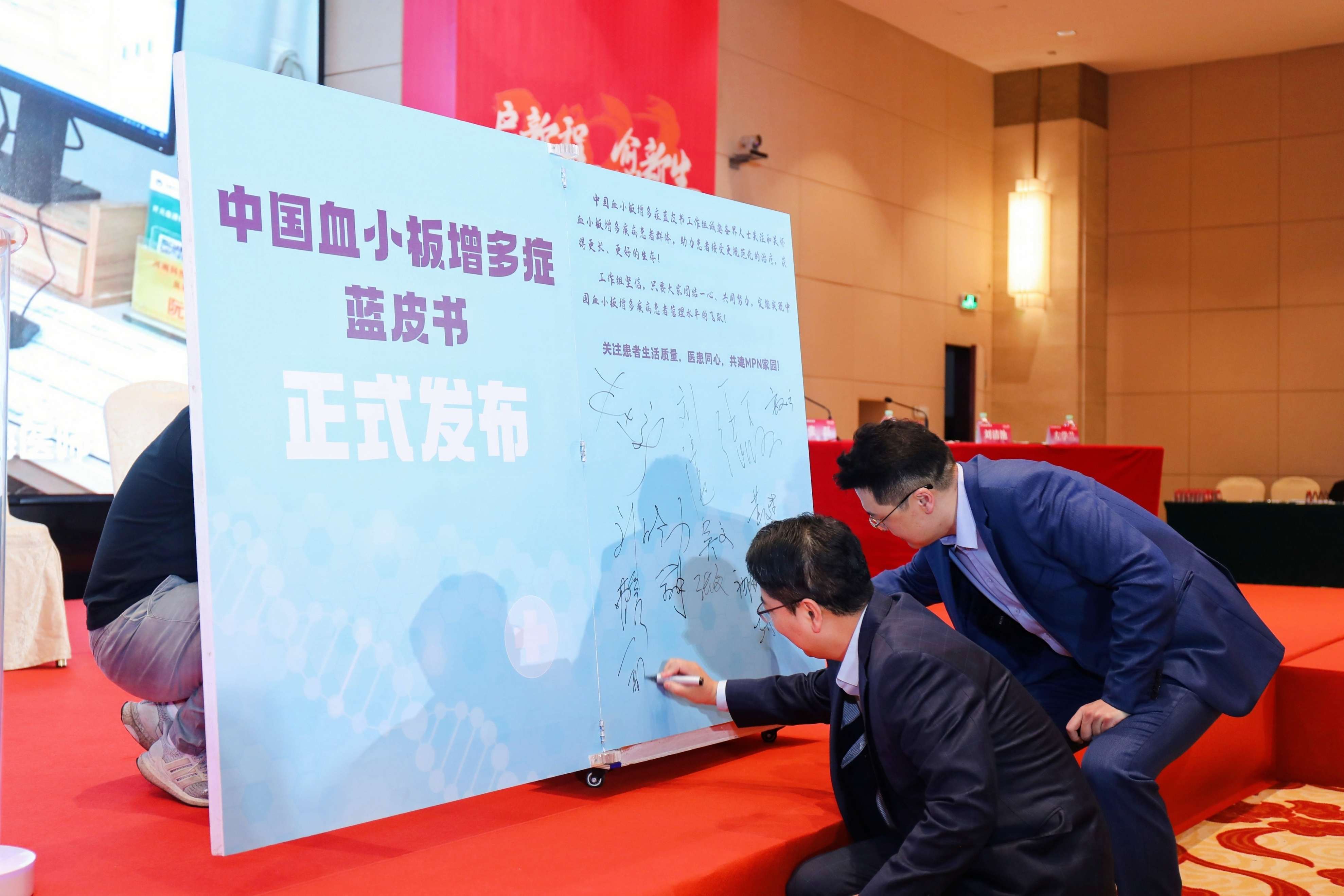 第八届3.20中国血小板日公益活动 广州站 2023