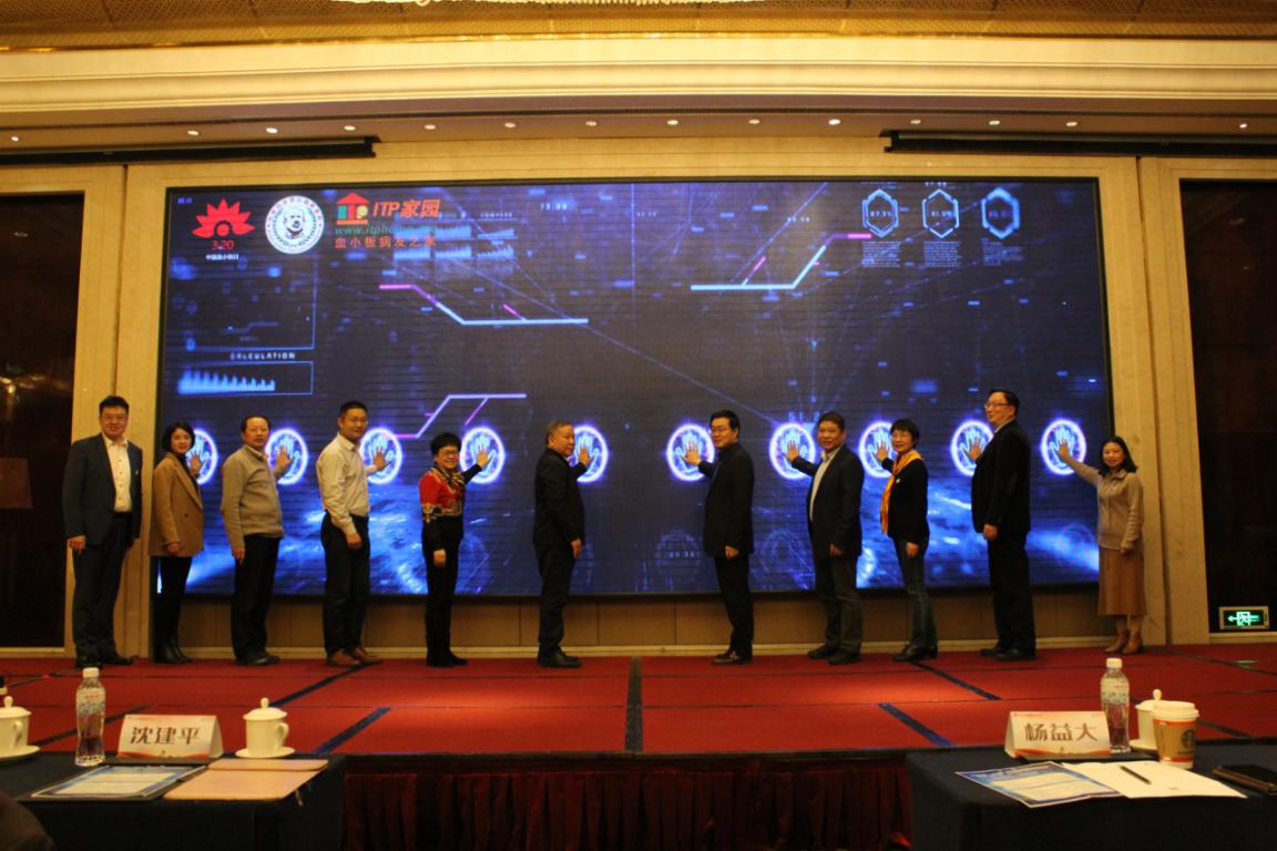 医患同心 共建家园∣“守望幸福——白求恩·特比澳公益捐助项目启动会  暨2021第六届3·20中国血小板日公益活动”圆满成功