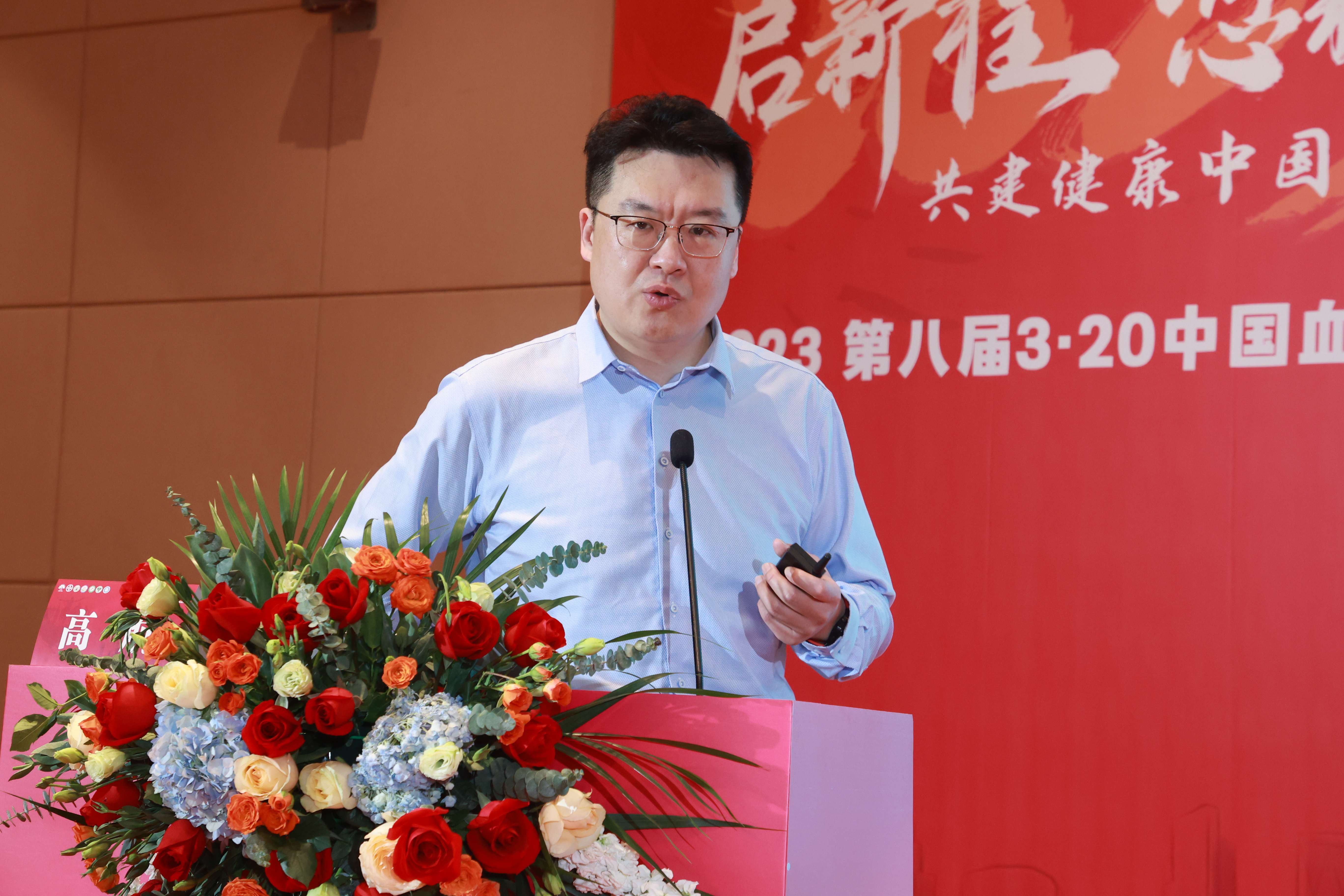 第八届3.20中国血小板日公益活动 广州站 2023