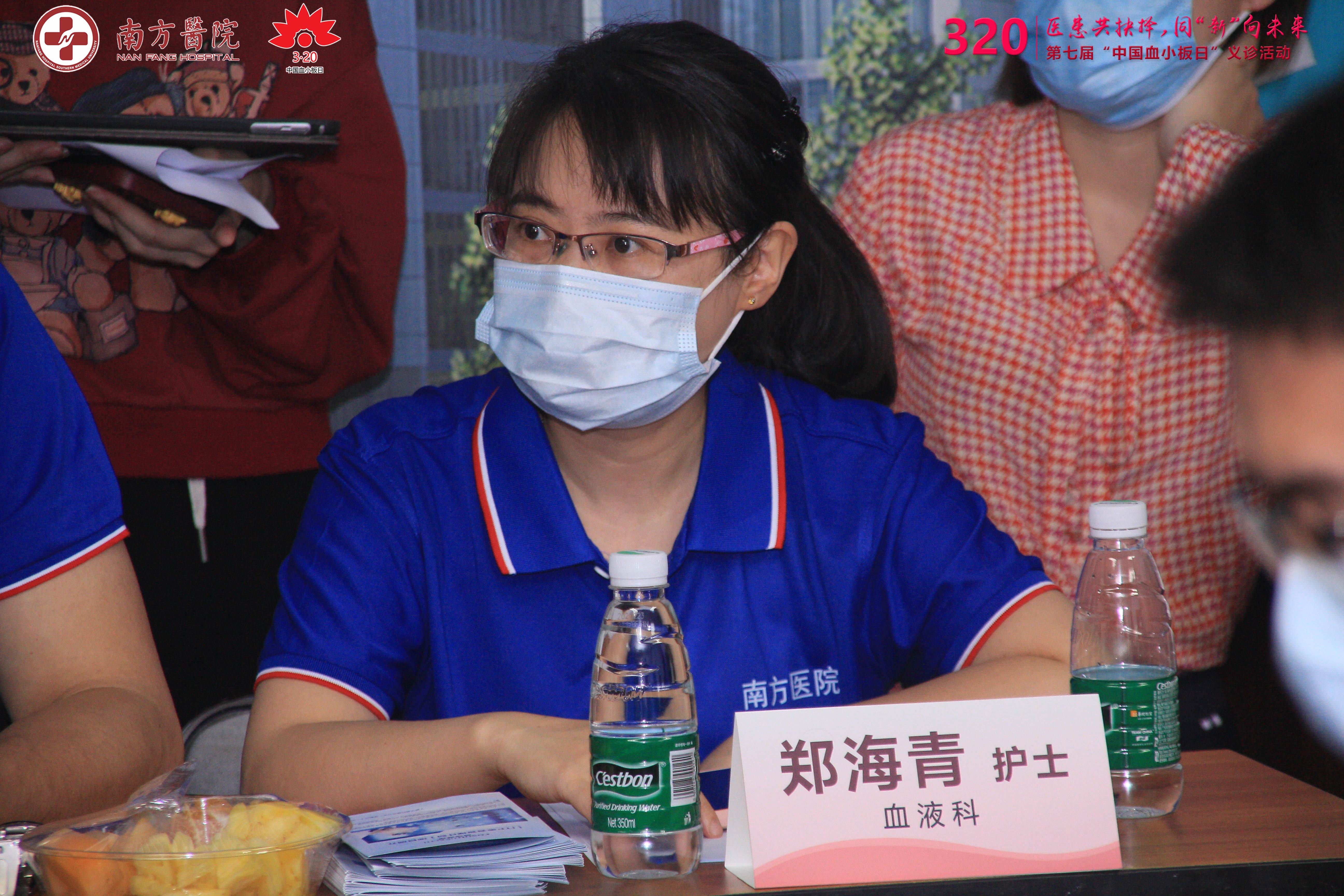 第七届3·20中国血小板日活动-南方医院