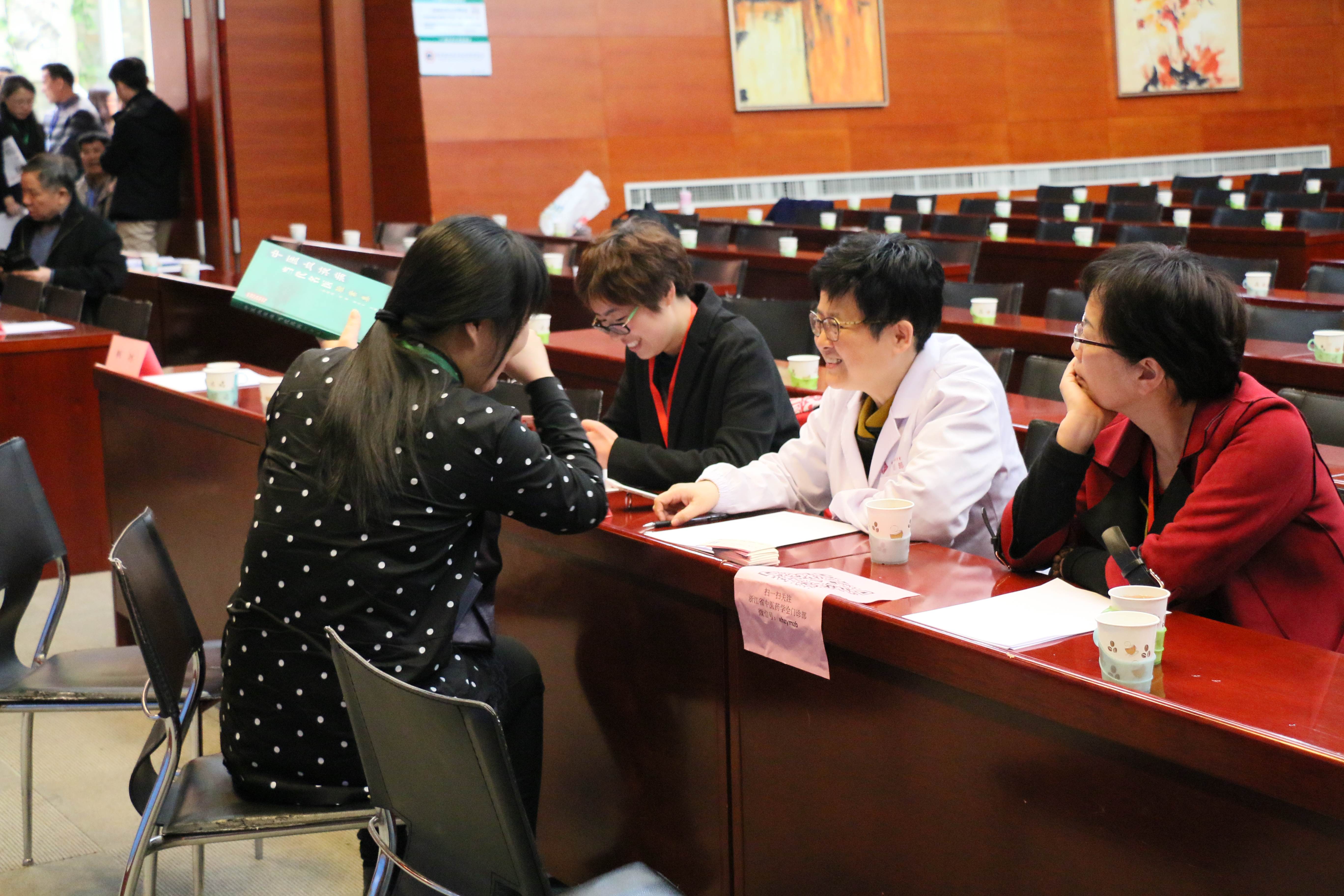 第一届“中国血小板日” 2016年