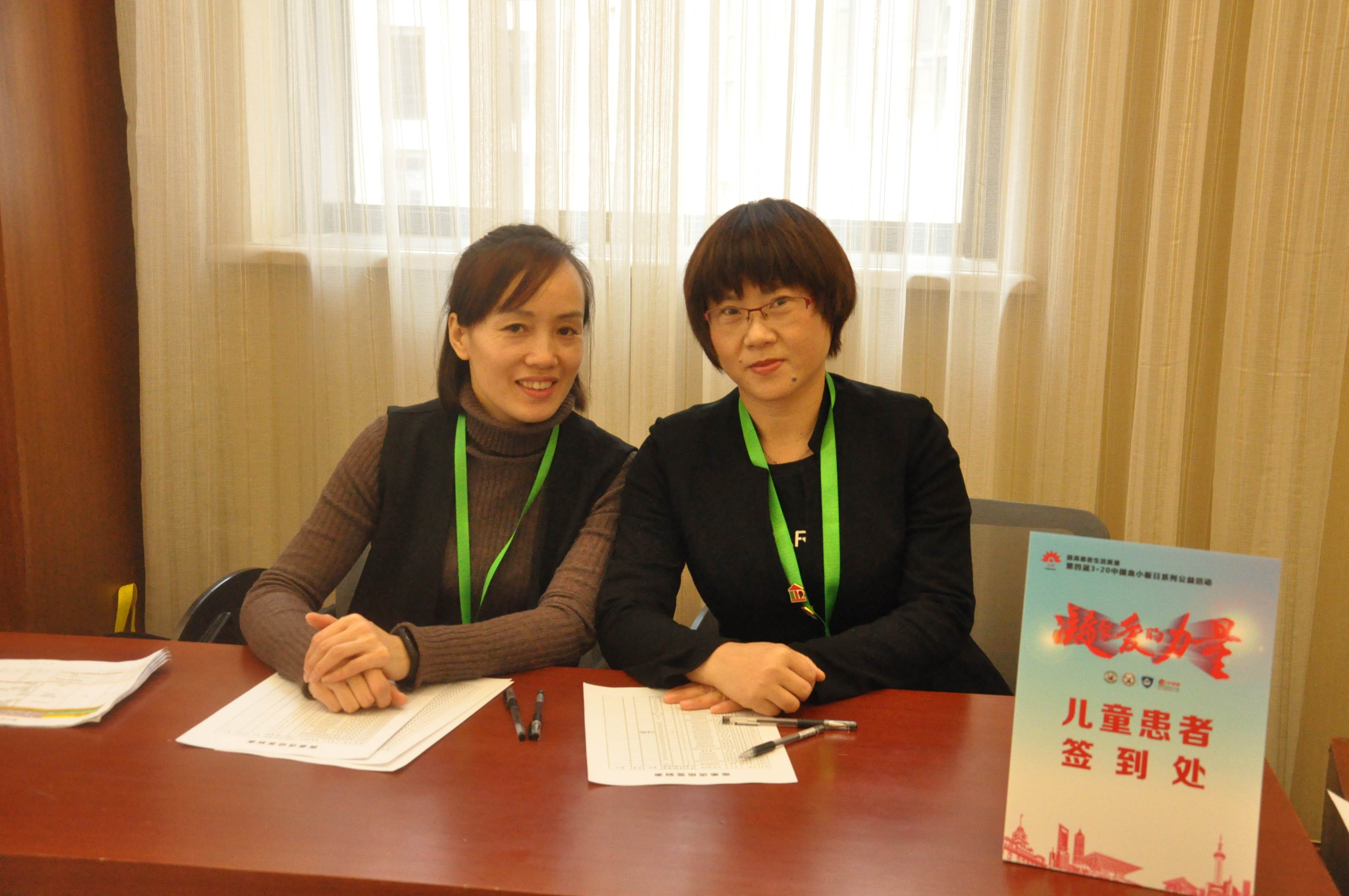 第四届“中国血小板日” 2019  活动照片