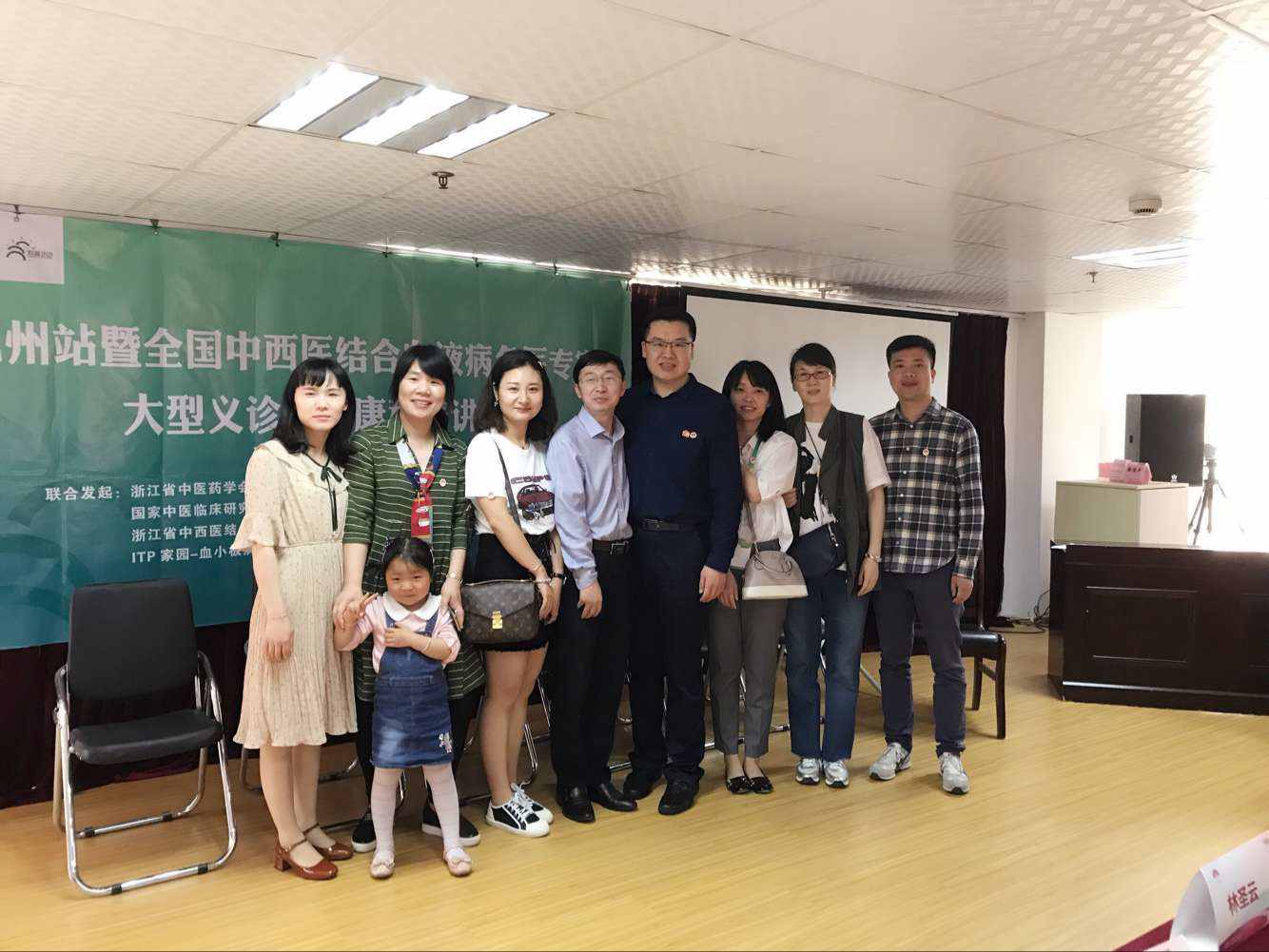 第二届“中国血小板日” 杭州站 2017