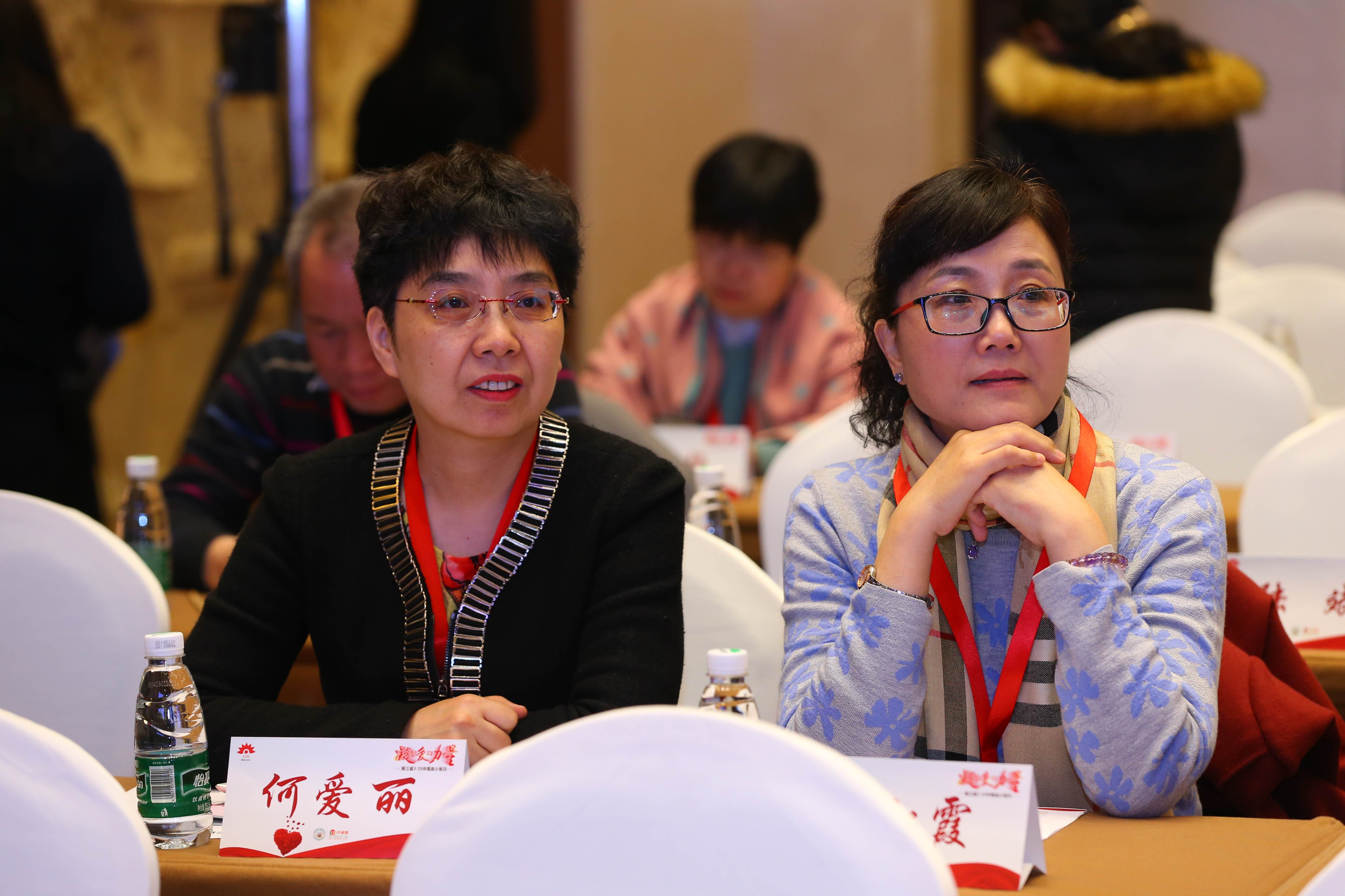 第三届“中国血小板日” 2018