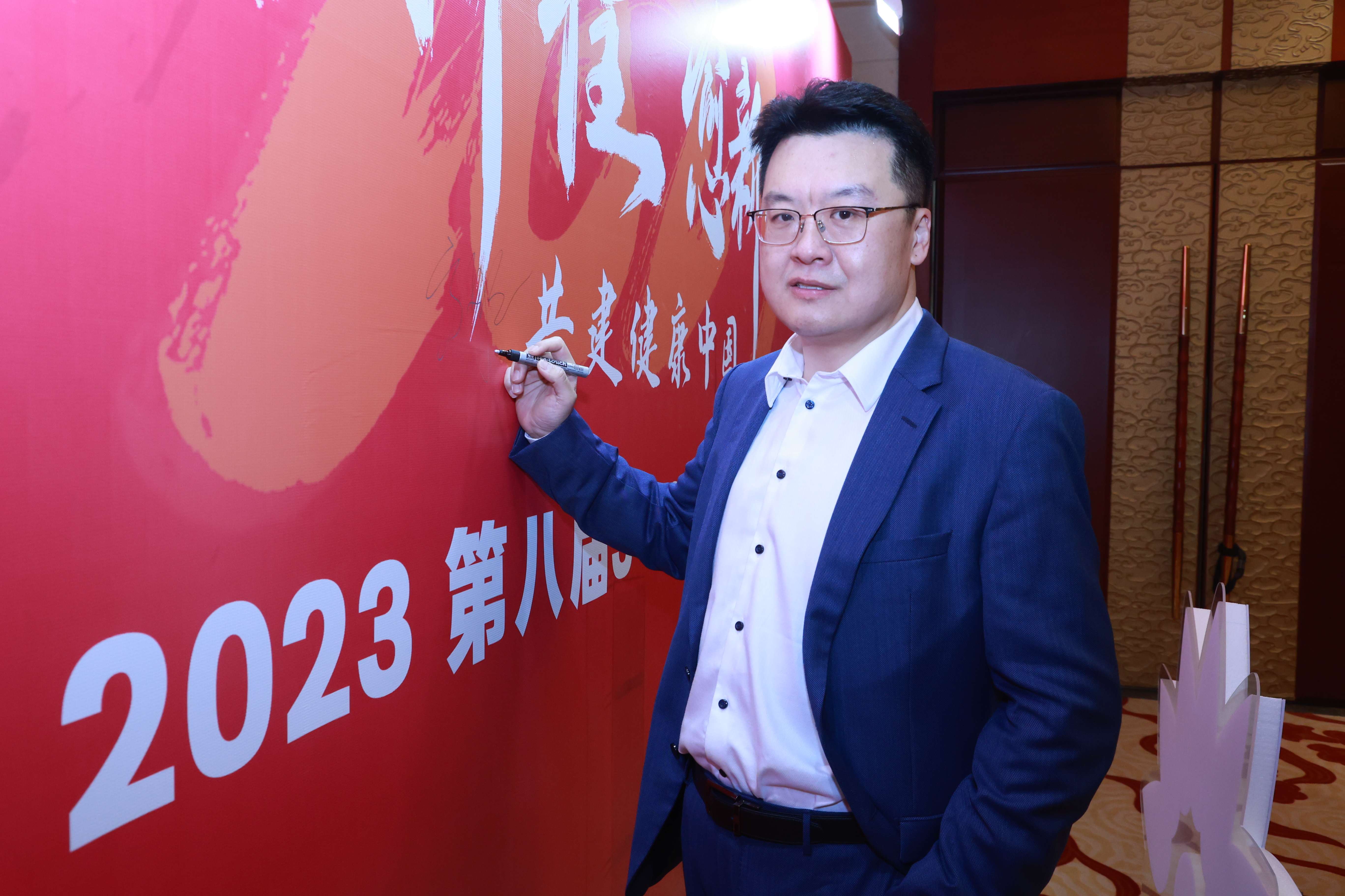 第八届3.20中国血小板日公益活动 广州站 2023