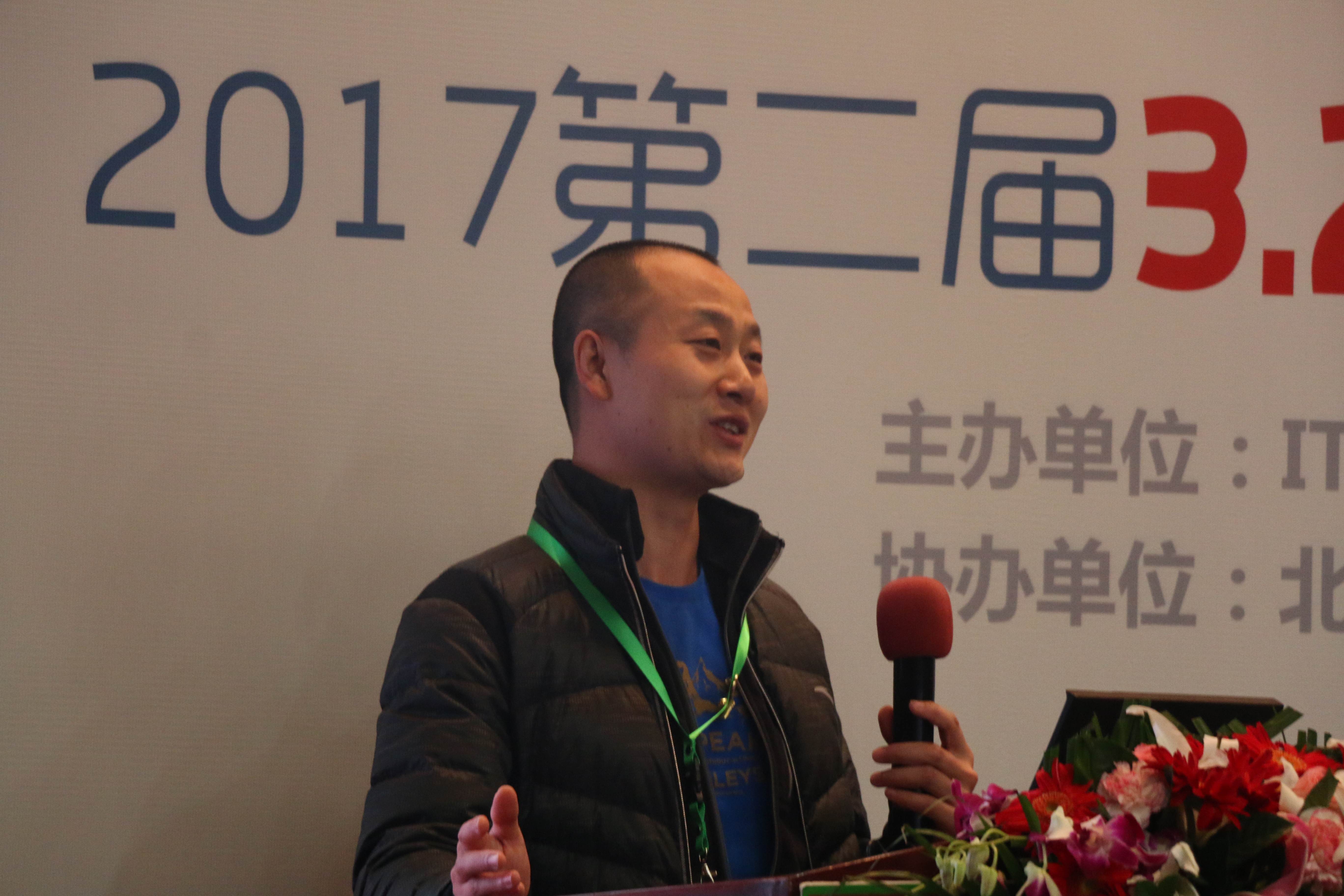 第二届“中国血小板日” 北京站 2017