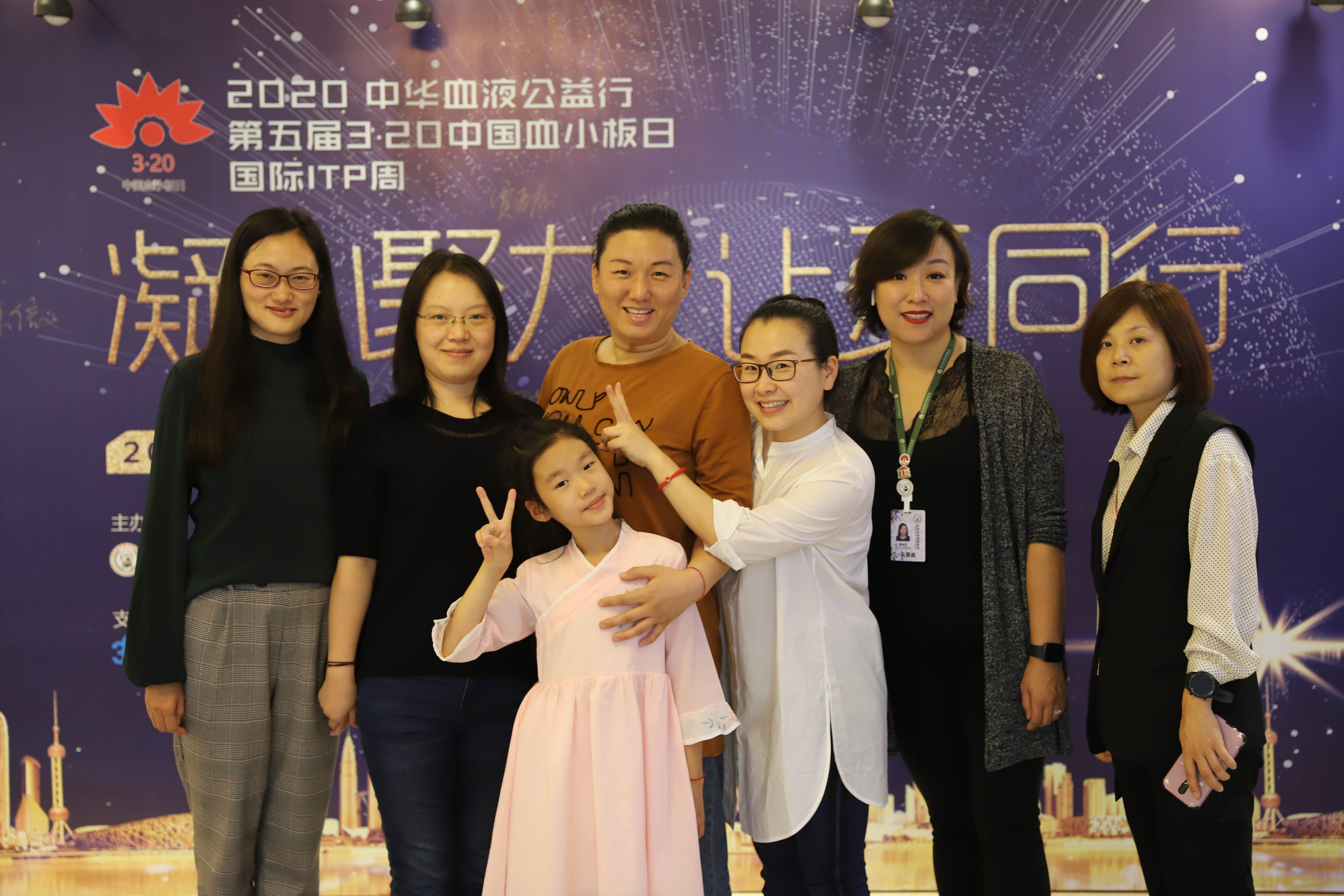 第五届“中国血小板日” 2020 活动照片