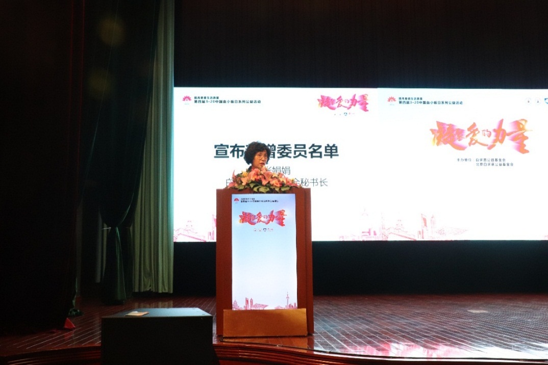 第四届 3·20中国血小板日∣凝聚爱的力量 提高患者生活质量