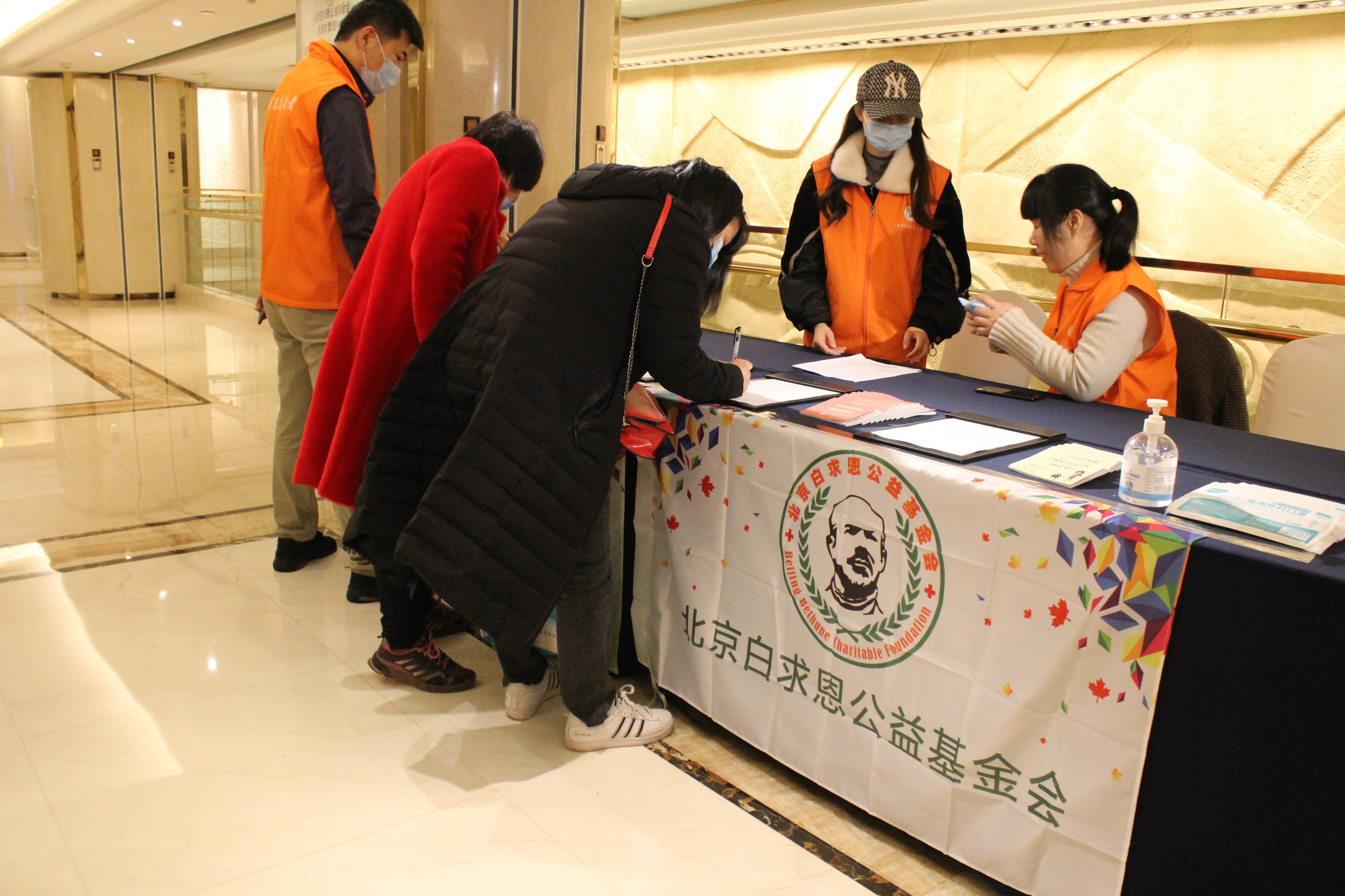 第六届“中国血小板日” 2021 活动照片