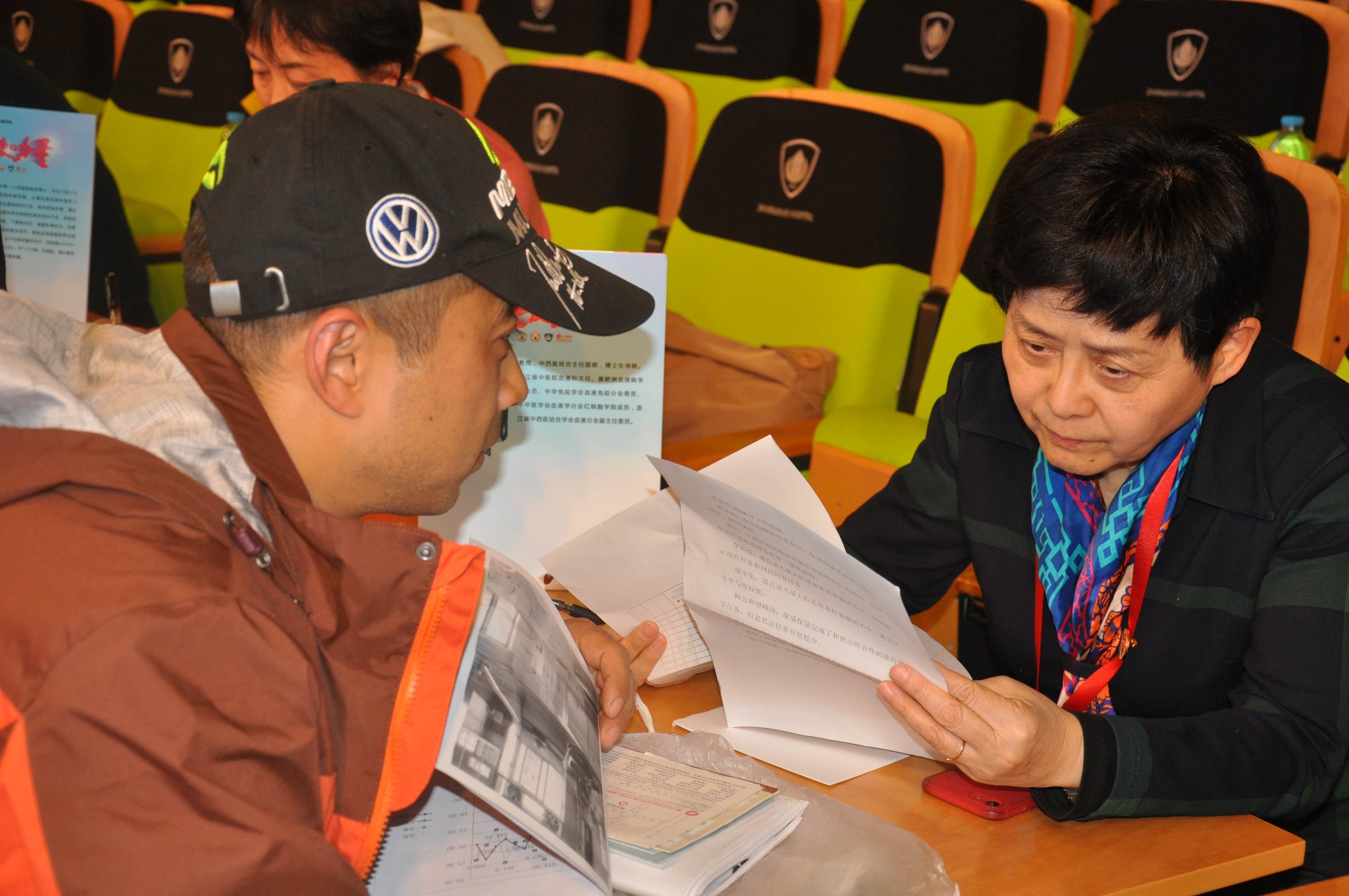 第四届“中国血小板日” 2019  义诊沙龙