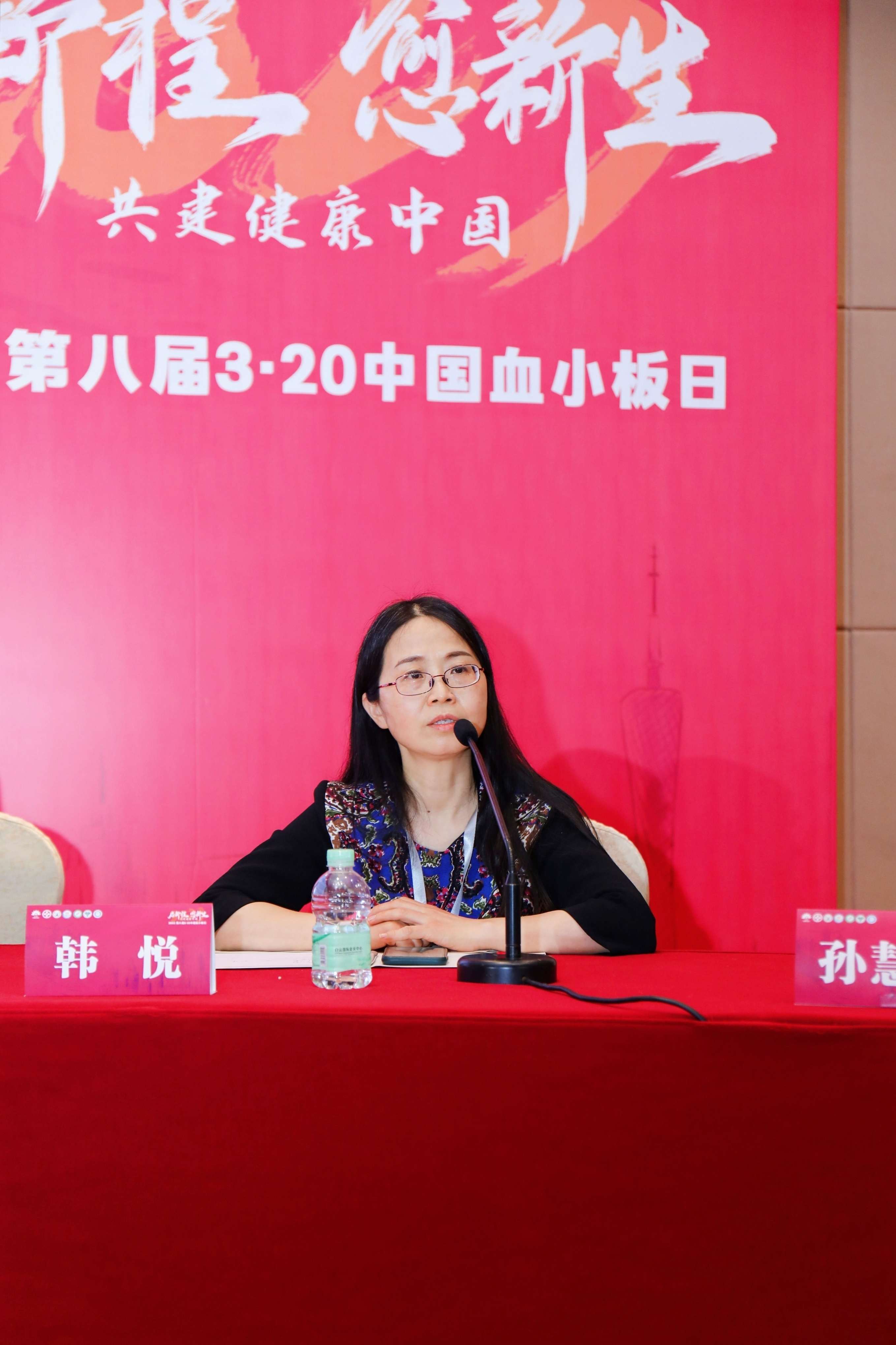 第八届3.20中国血小板日公益活动 广州站 2023