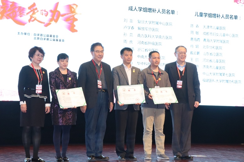 第四届 3·20中国血小板日∣凝聚爱的力量 提高患者生活质量