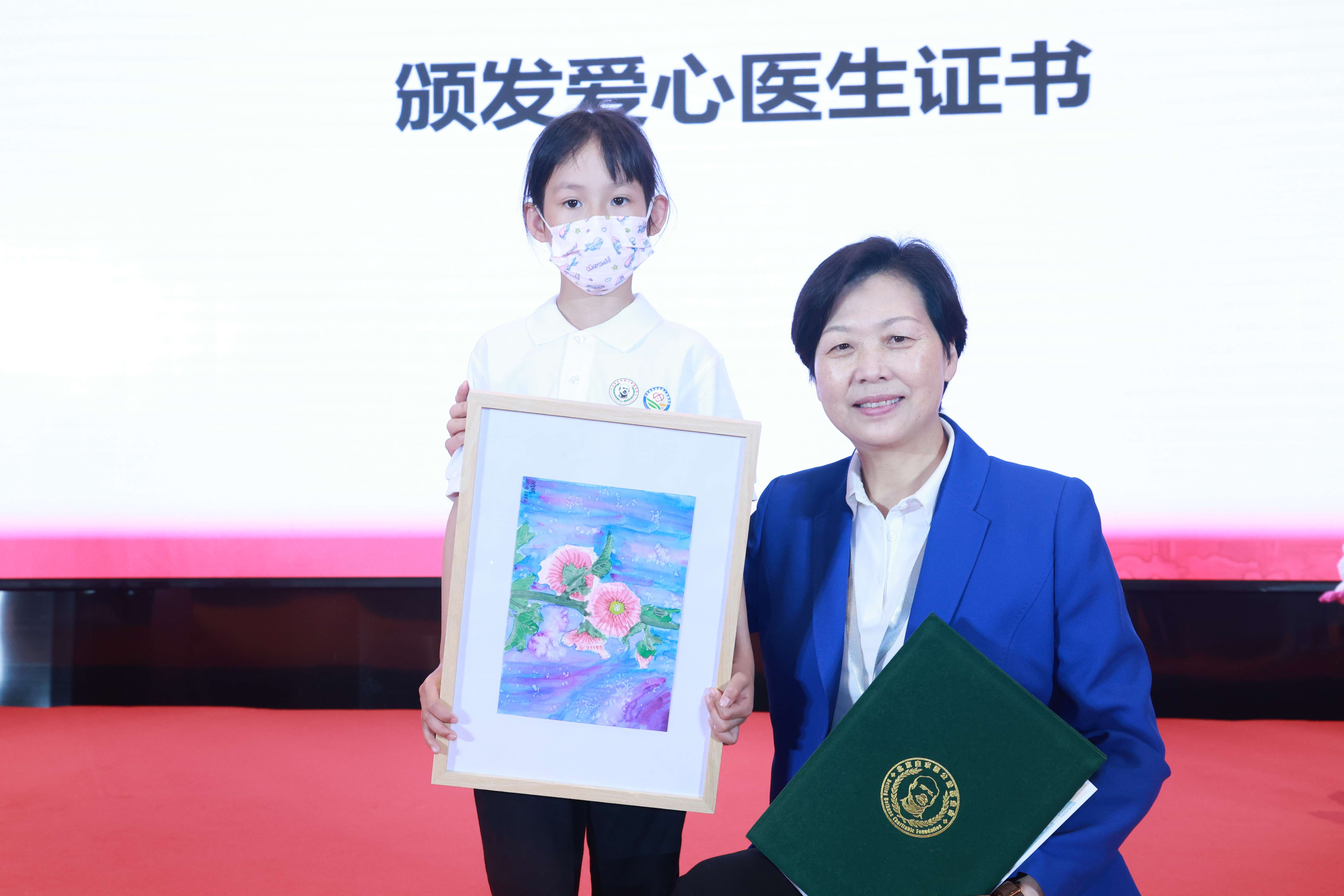 第八届3.20中国血小板日公益活动 广州站 2023