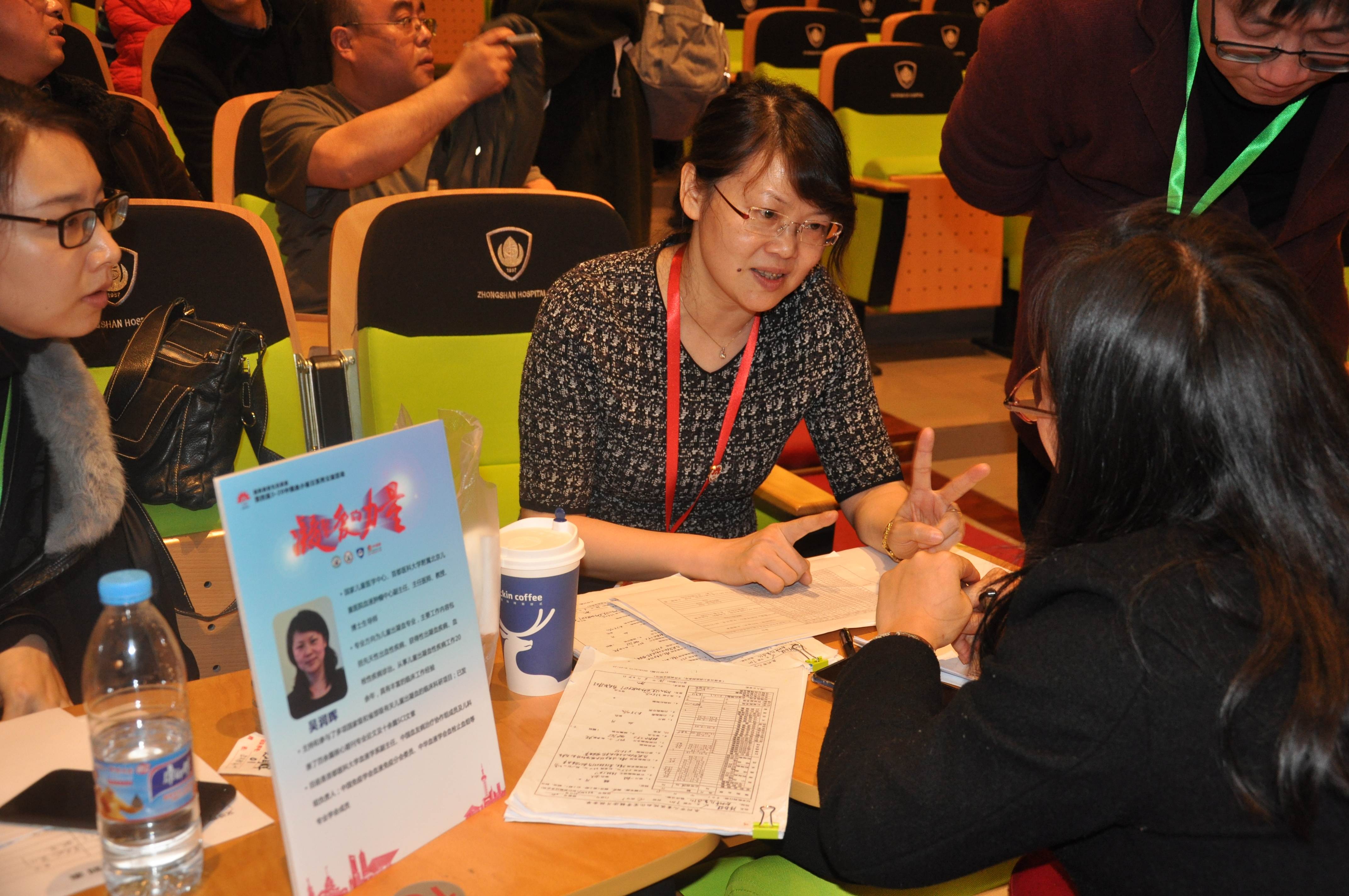 第四届“中国血小板日” 2019  义诊沙龙