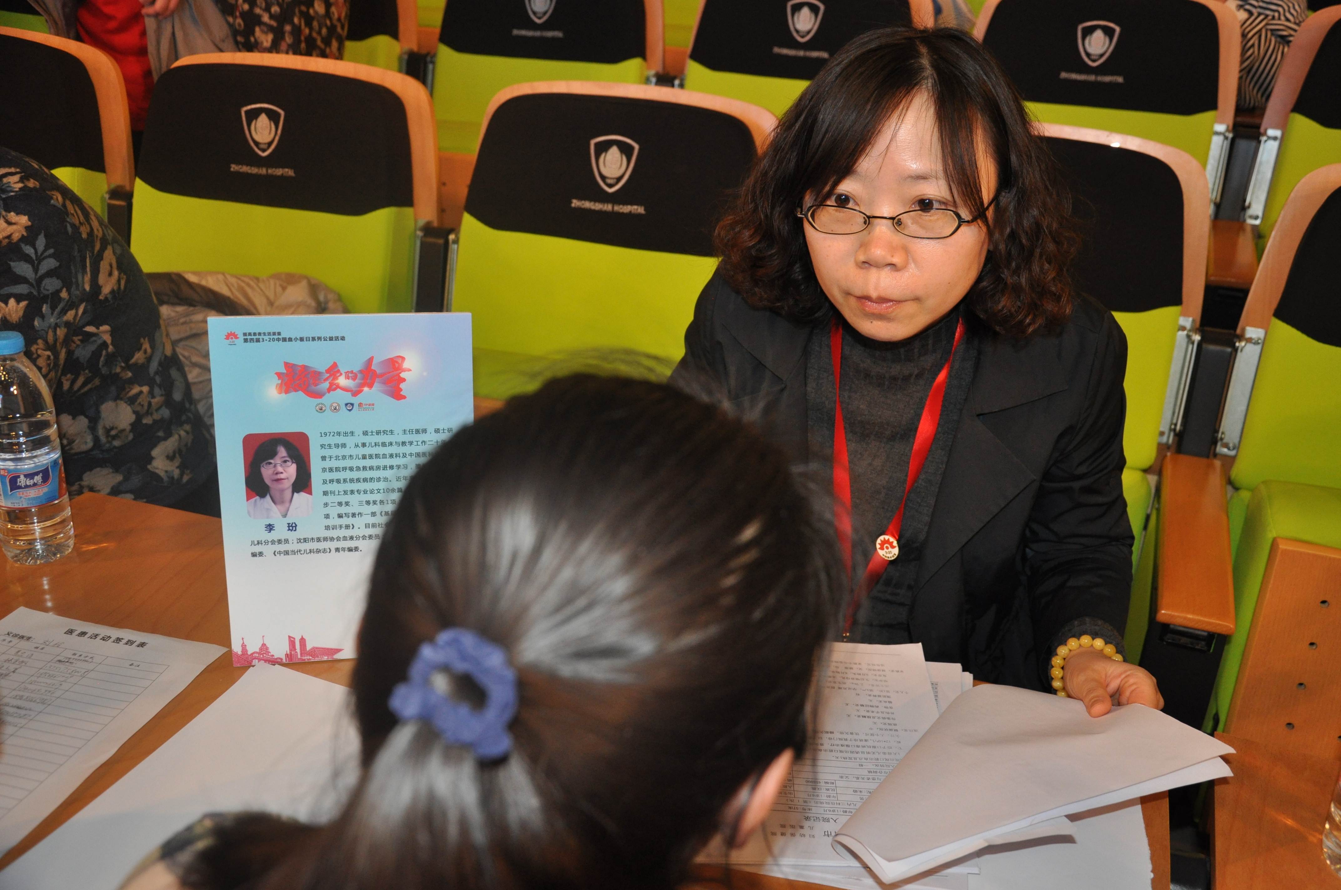 第四届“中国血小板日” 2019  义诊沙龙